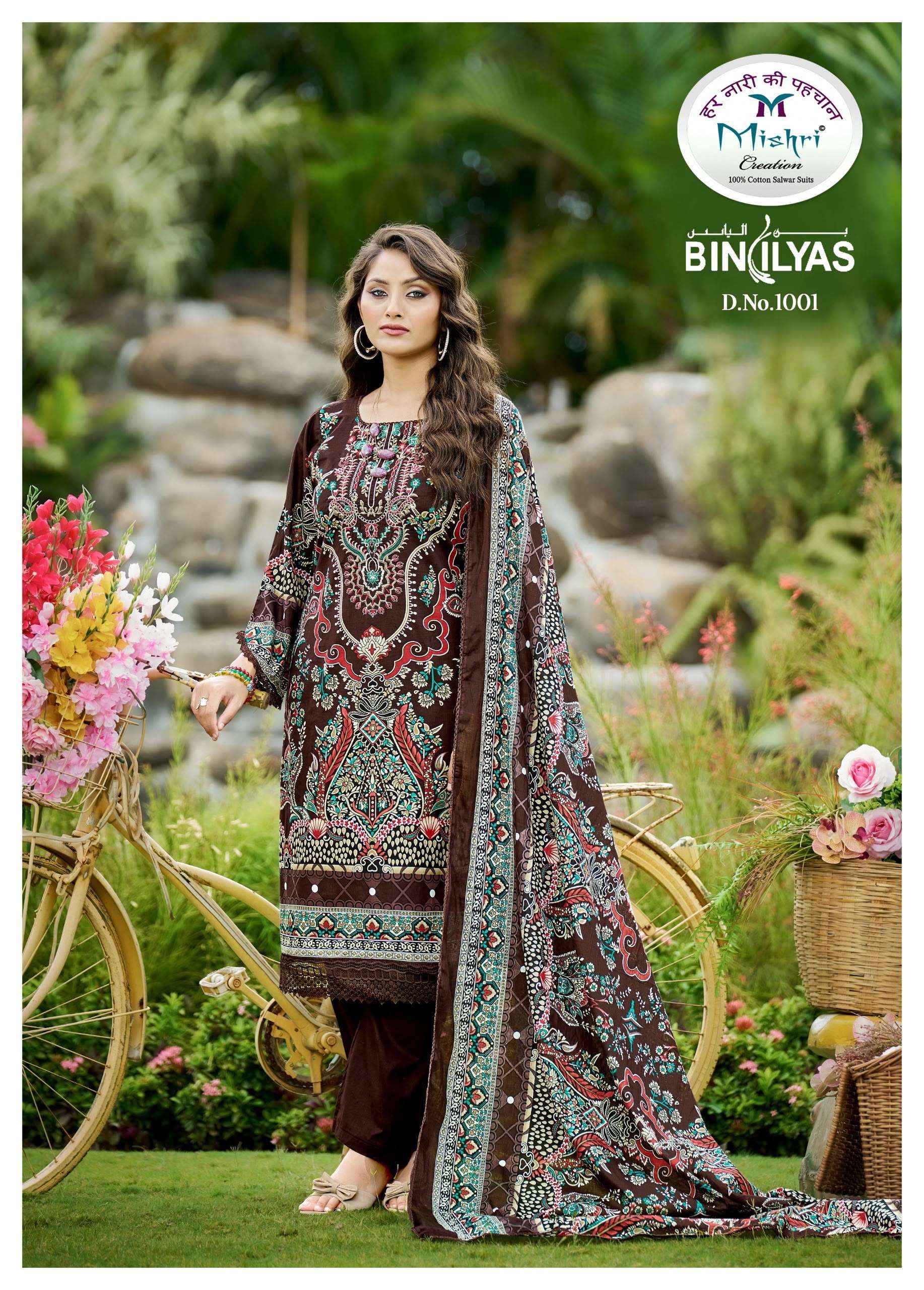 Mishri Creation Biniliyas Lawn Cotton Dress 8 pcs Catalogue