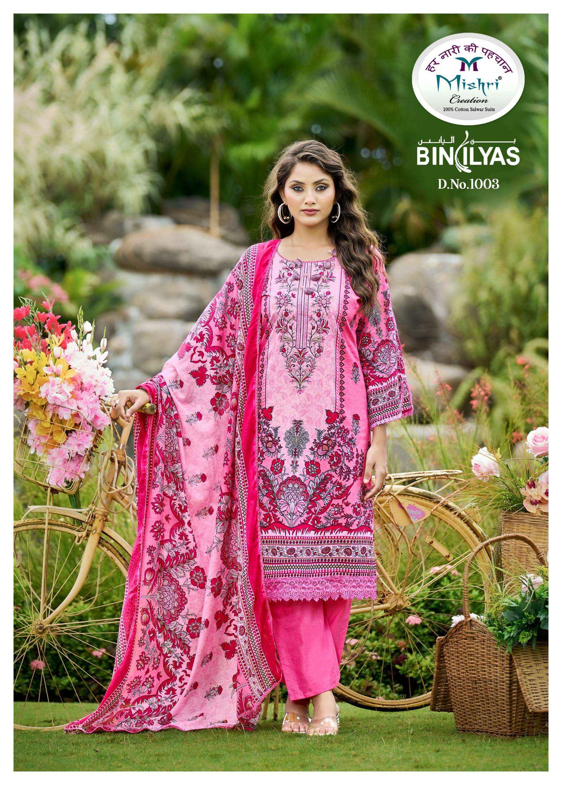 Mishri Creation Biniliyas Lawn Cotton Dress 8 pcs Catalogue