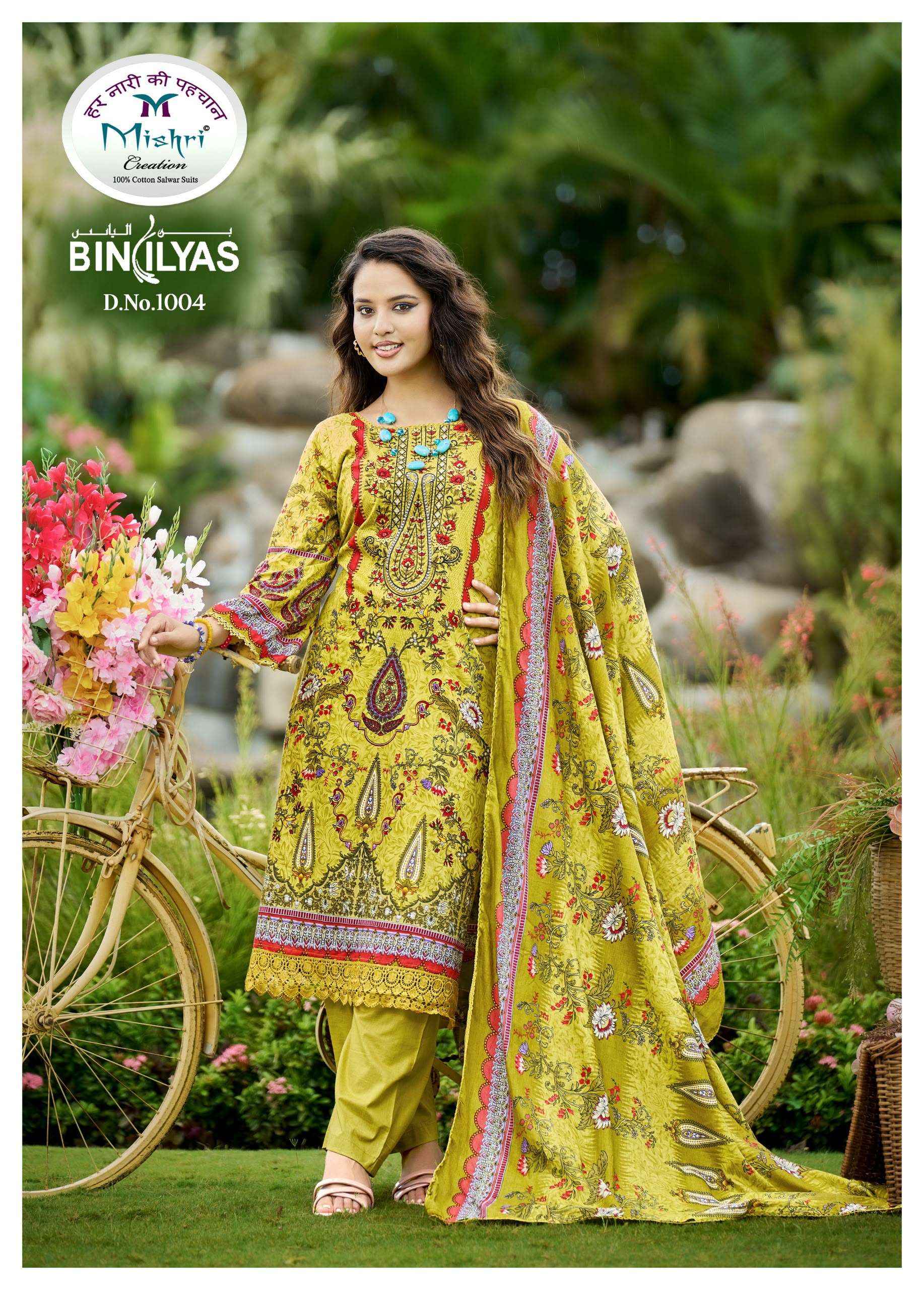 Mishri Creation Biniliyas Lawn Cotton Dress 8 pcs Catalogue