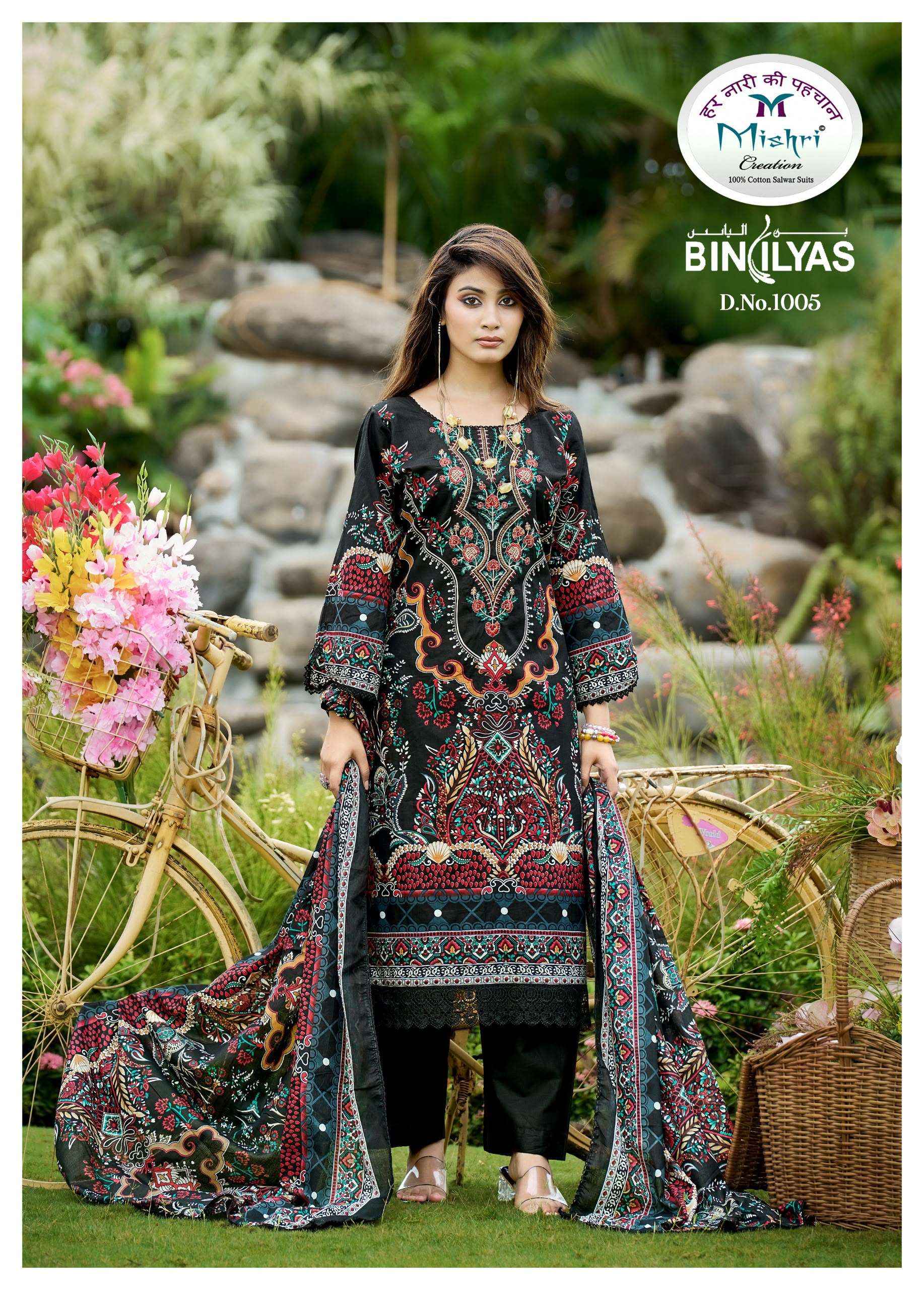 Mishri Creation Biniliyas Lawn Cotton Dress 8 pcs Catalogue