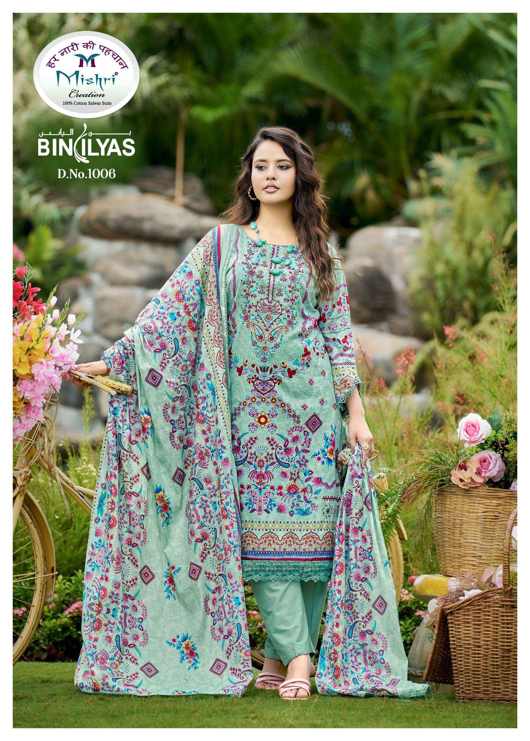 Mishri Creation Biniliyas Lawn Cotton Dress 8 pcs Catalogue