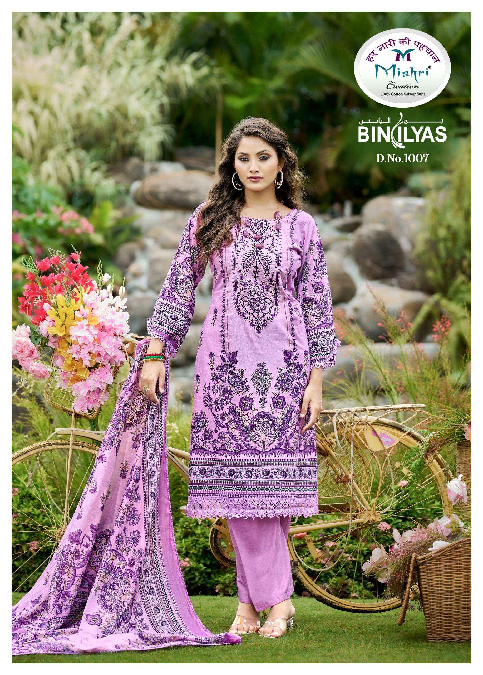 Mishri Creation Biniliyas Lawn Cotton Dress 8 pcs Catalogue