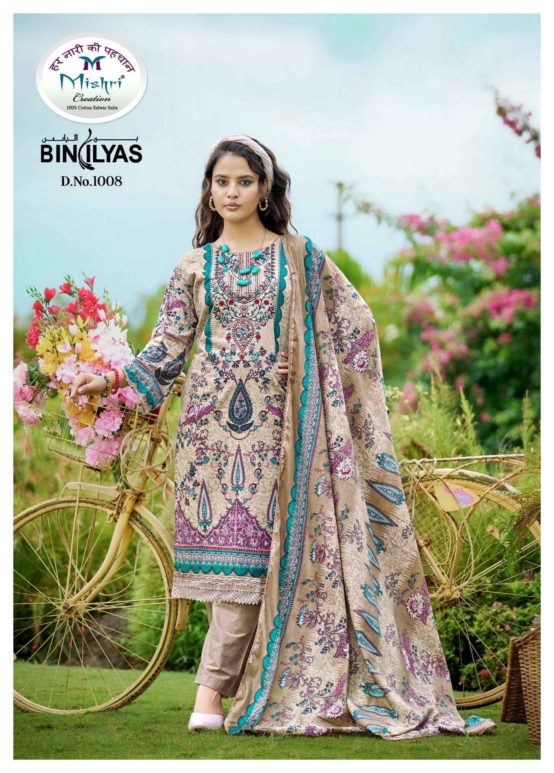 Mishri Creation Biniliyas Lawn Cotton Dress 8 pcs Catalogue