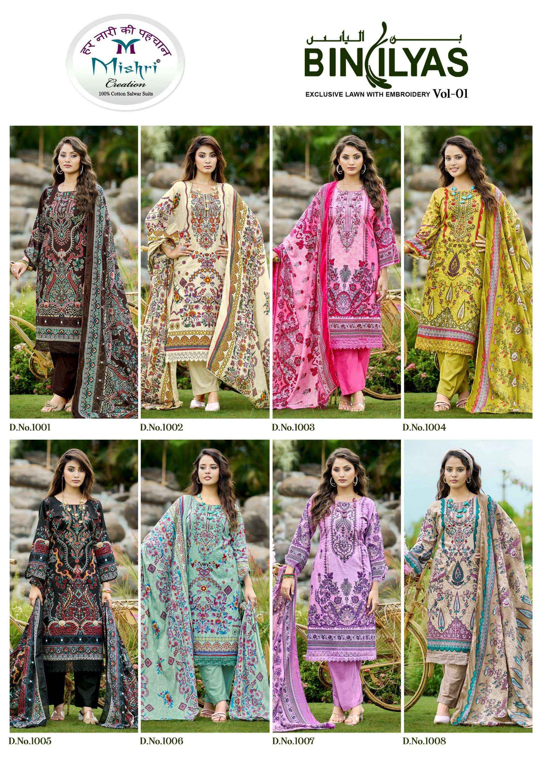 Mishri Creation Biniliyas Lawn Cotton Dress 8 pcs Catalogue