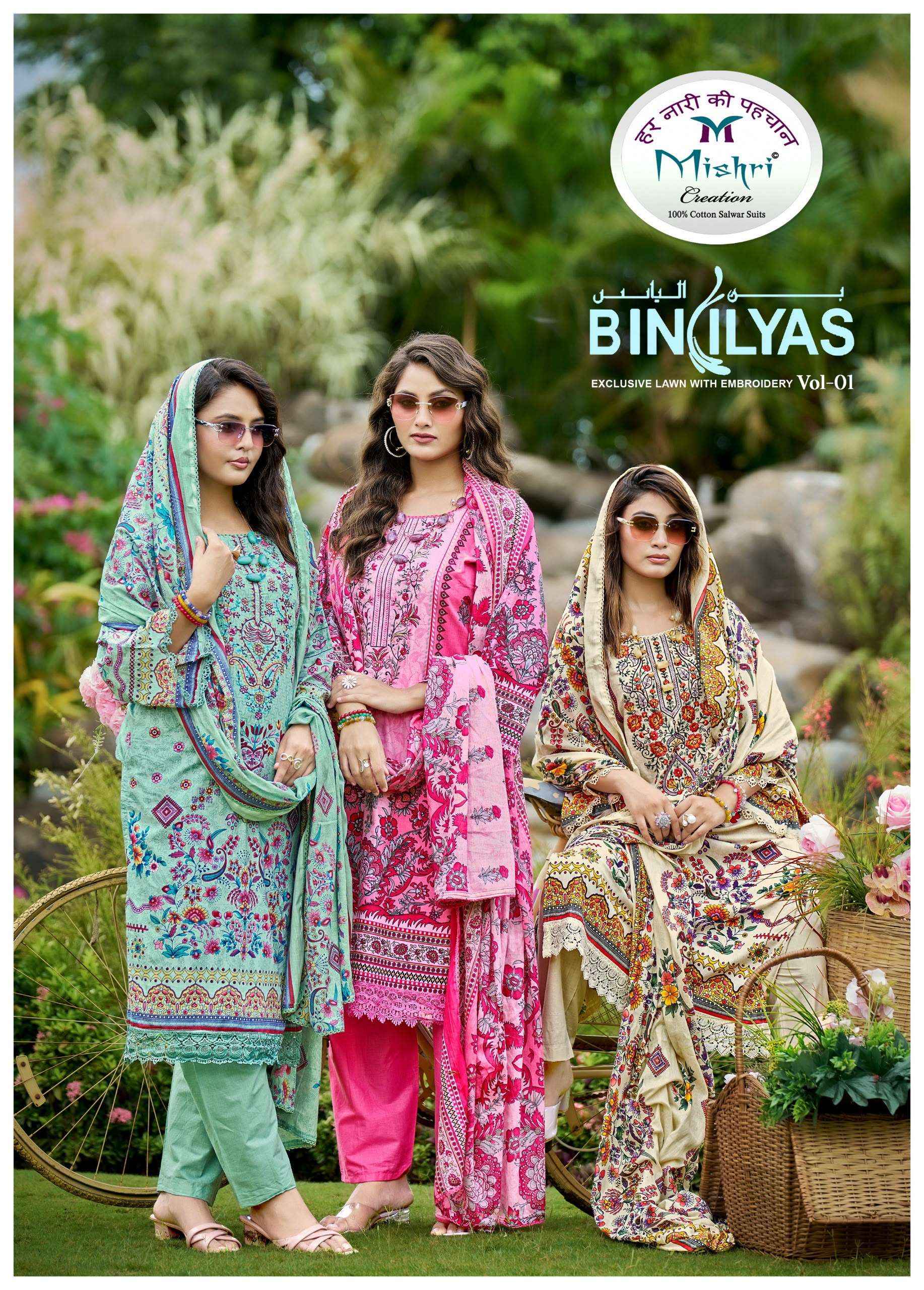 Mishri Creation Biniliyas Lawn Cotton Dress 8 pcs Catalogue