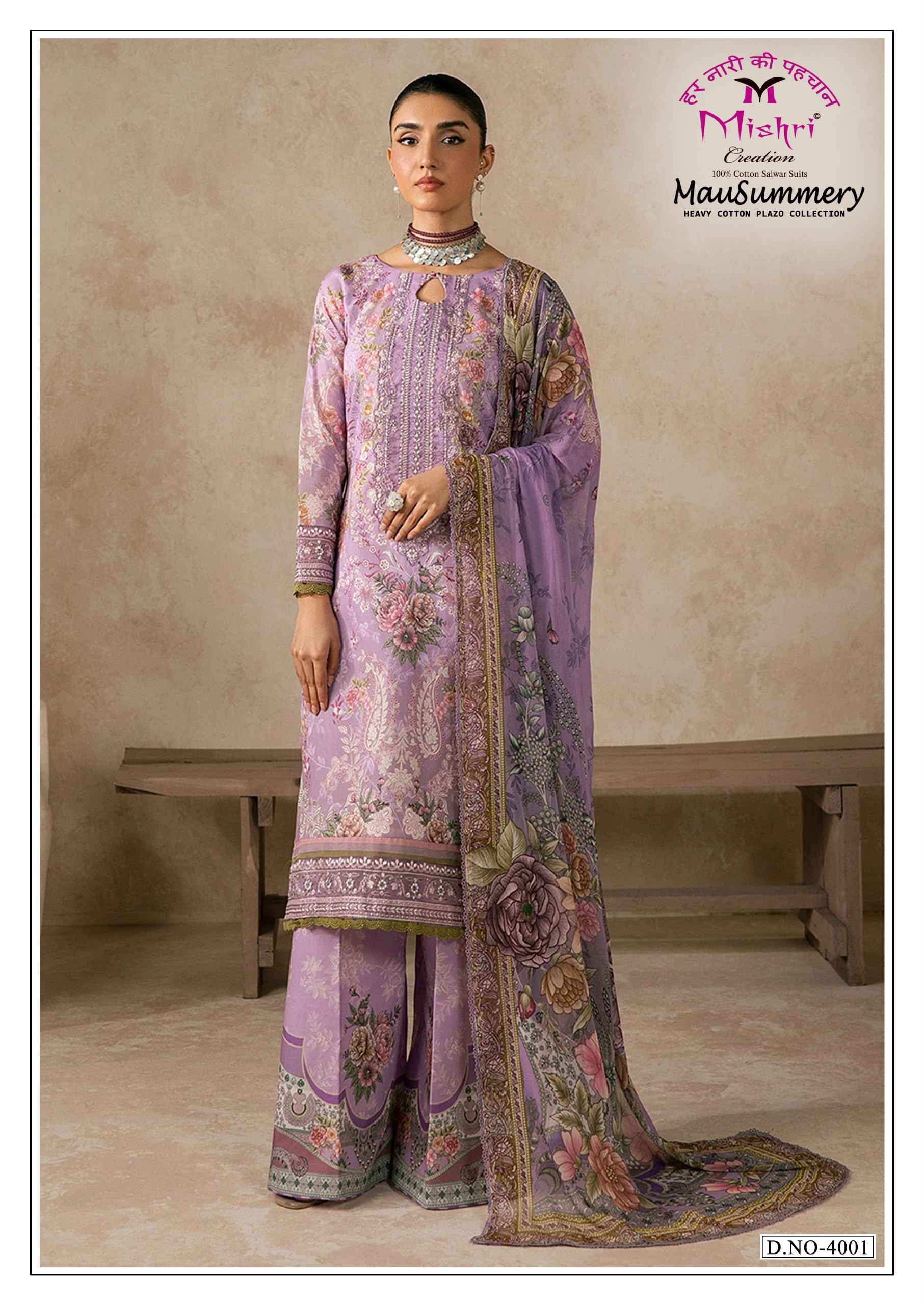 Mishri Creation Mausummery Vol 4 Cotton Dress Material 6 pcs Catalogue