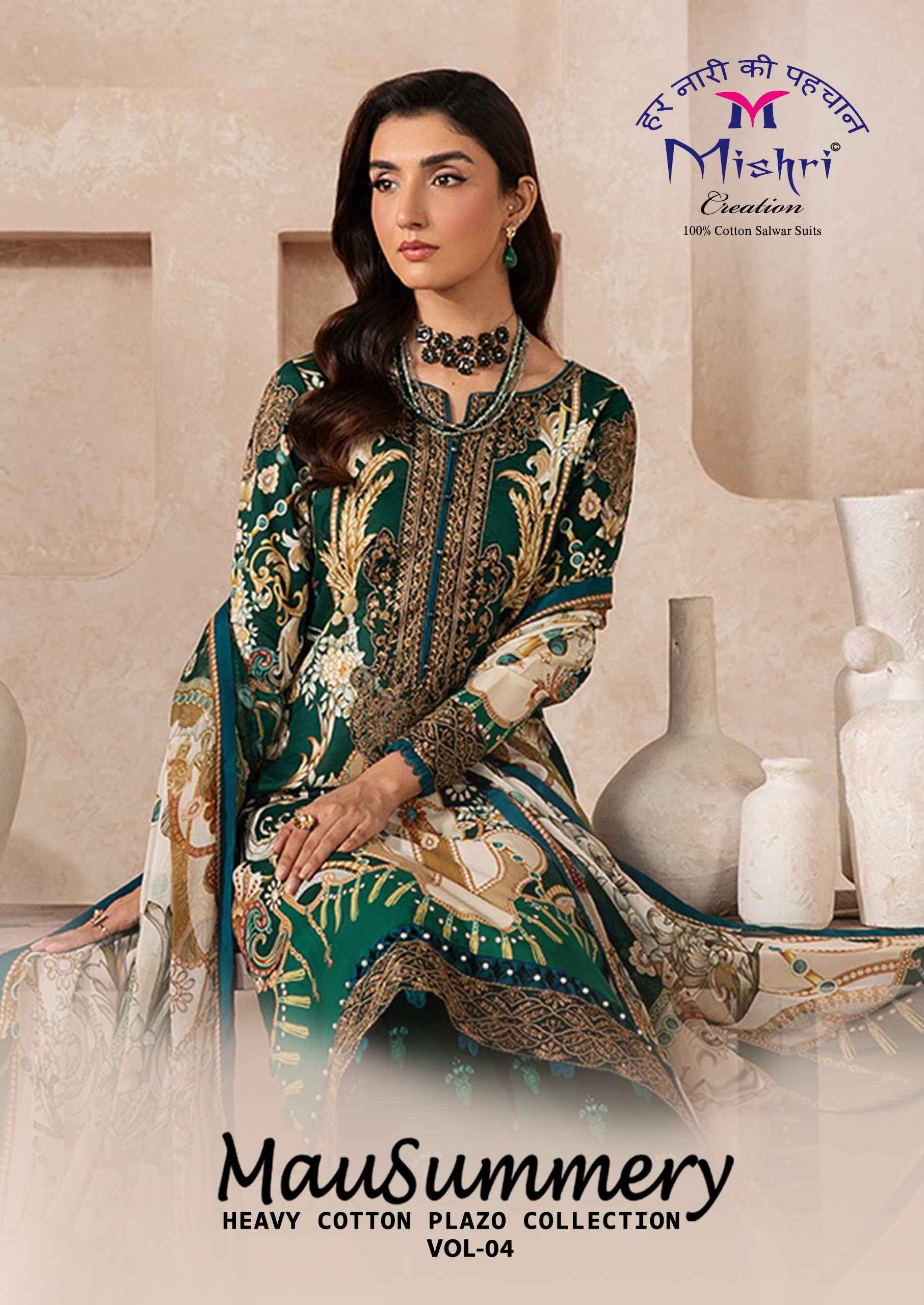 Mishri Creation Mausummery Vol 4 Cotton Dress Material 6 pcs Catalogue