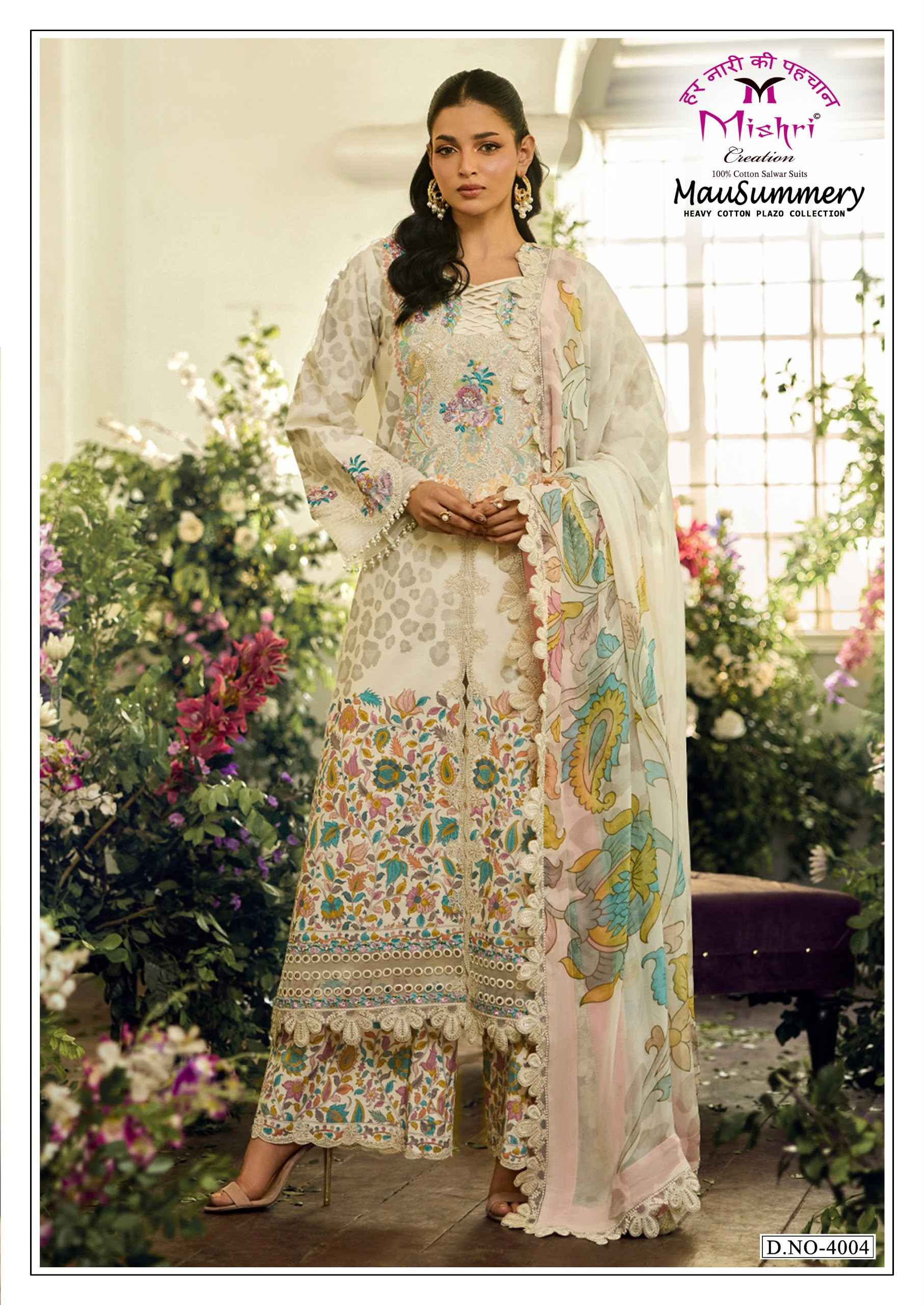 Mishri Creation Mausummery Vol 4 Cotton Dress Material 6 pcs Catalogue