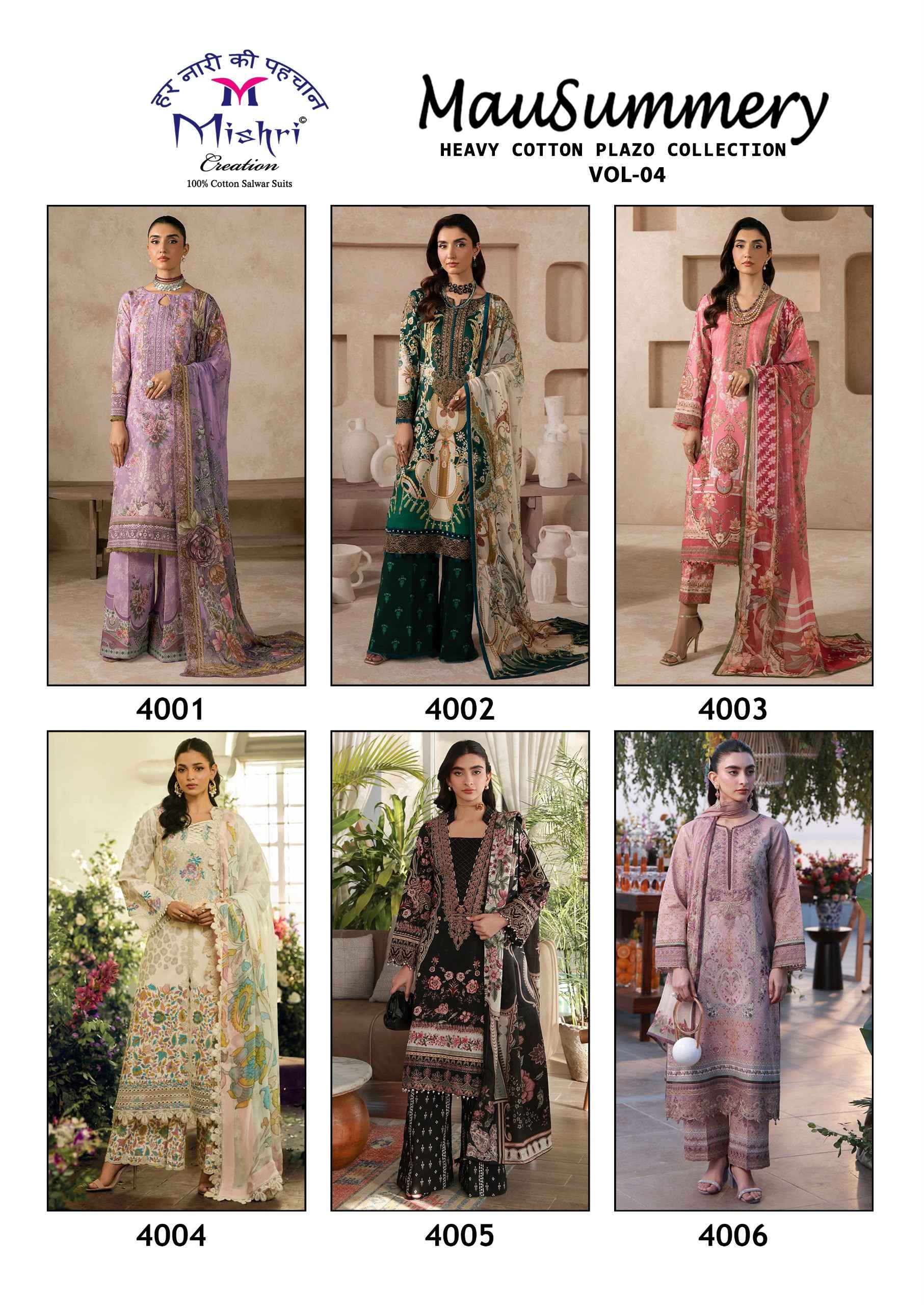 Mishri Creation Mausummery Vol 4 Cotton Dress Material 6 pcs Catalogue