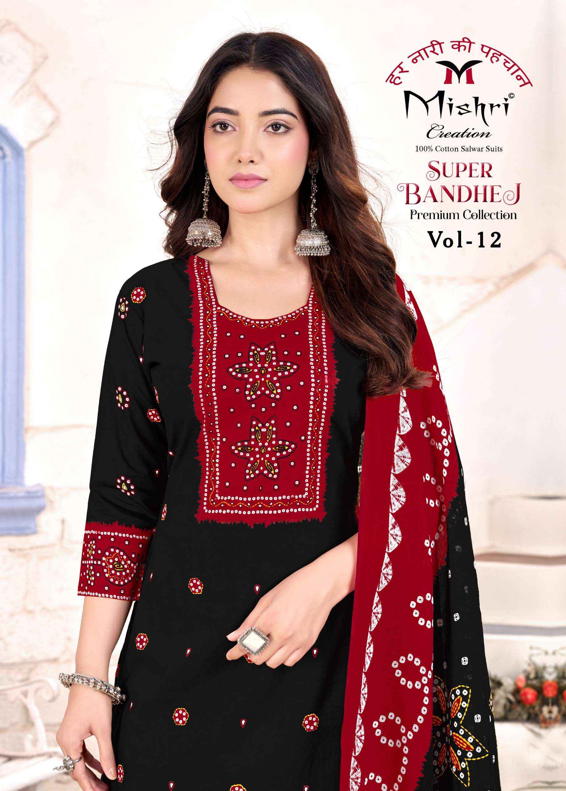 Mishri Creation Super Bandhej Vol 12 Cotton Dress Material 10 pcs Catalogue