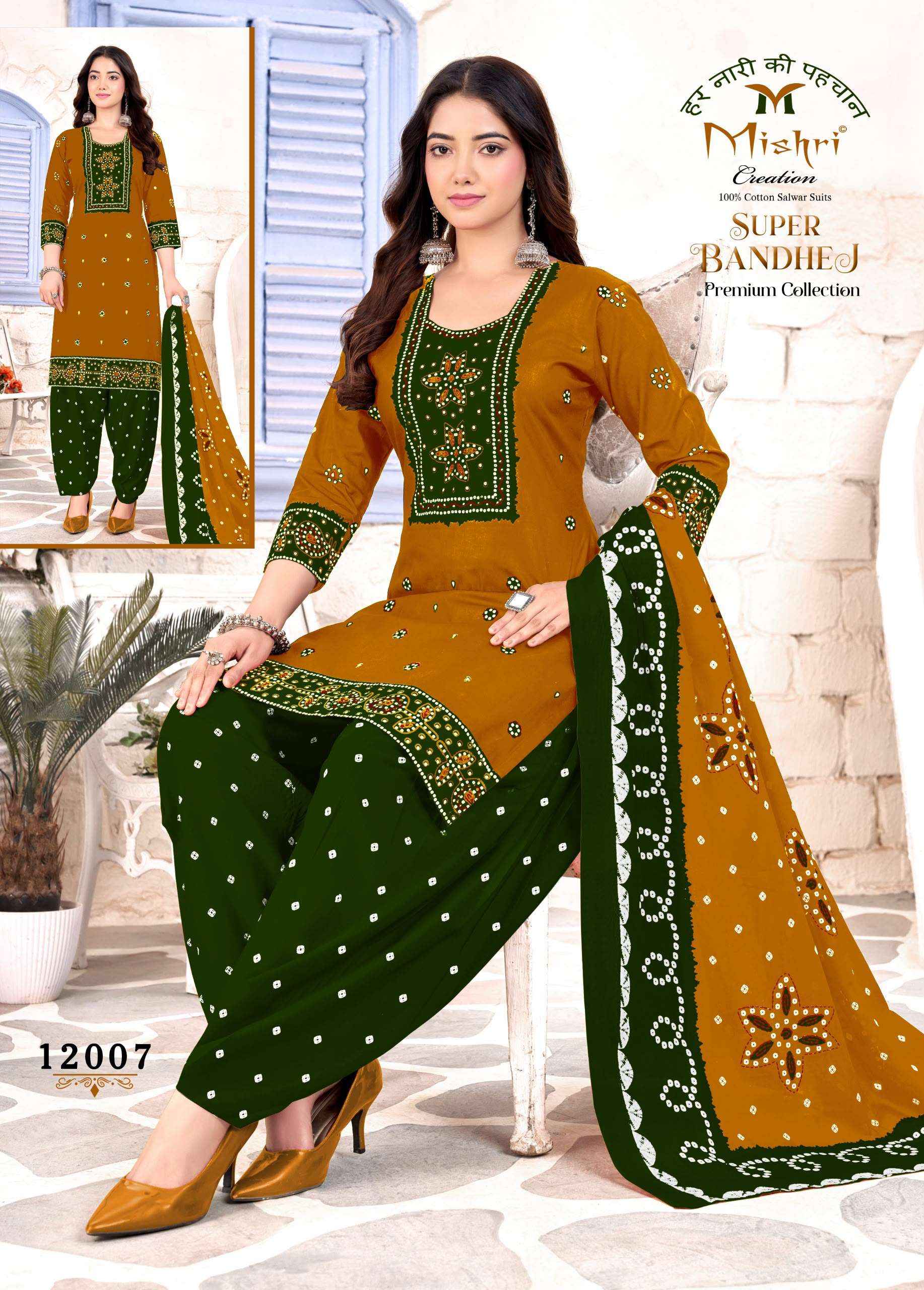 Mishri Creation Super Bandhej Vol 12 Cotton Dress Material 10 pcs Catalogue