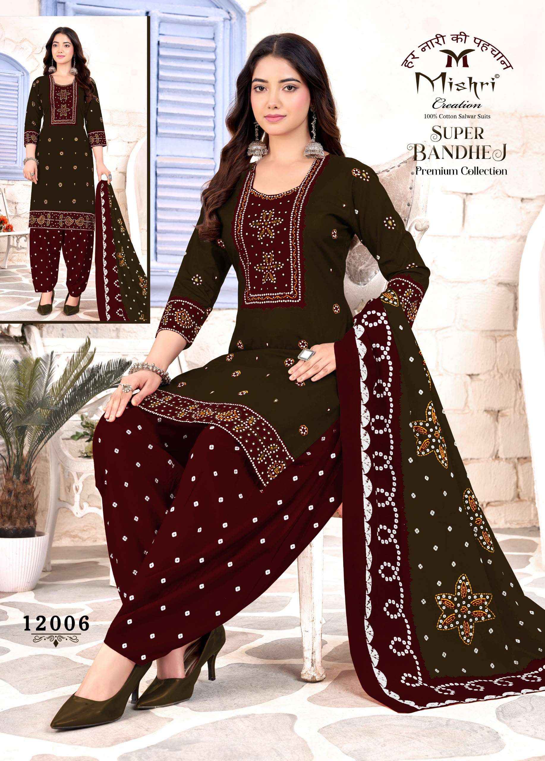 Mishri Creation Super Bandhej Vol 12 Cotton Dress Material 10 pcs Catalogue
