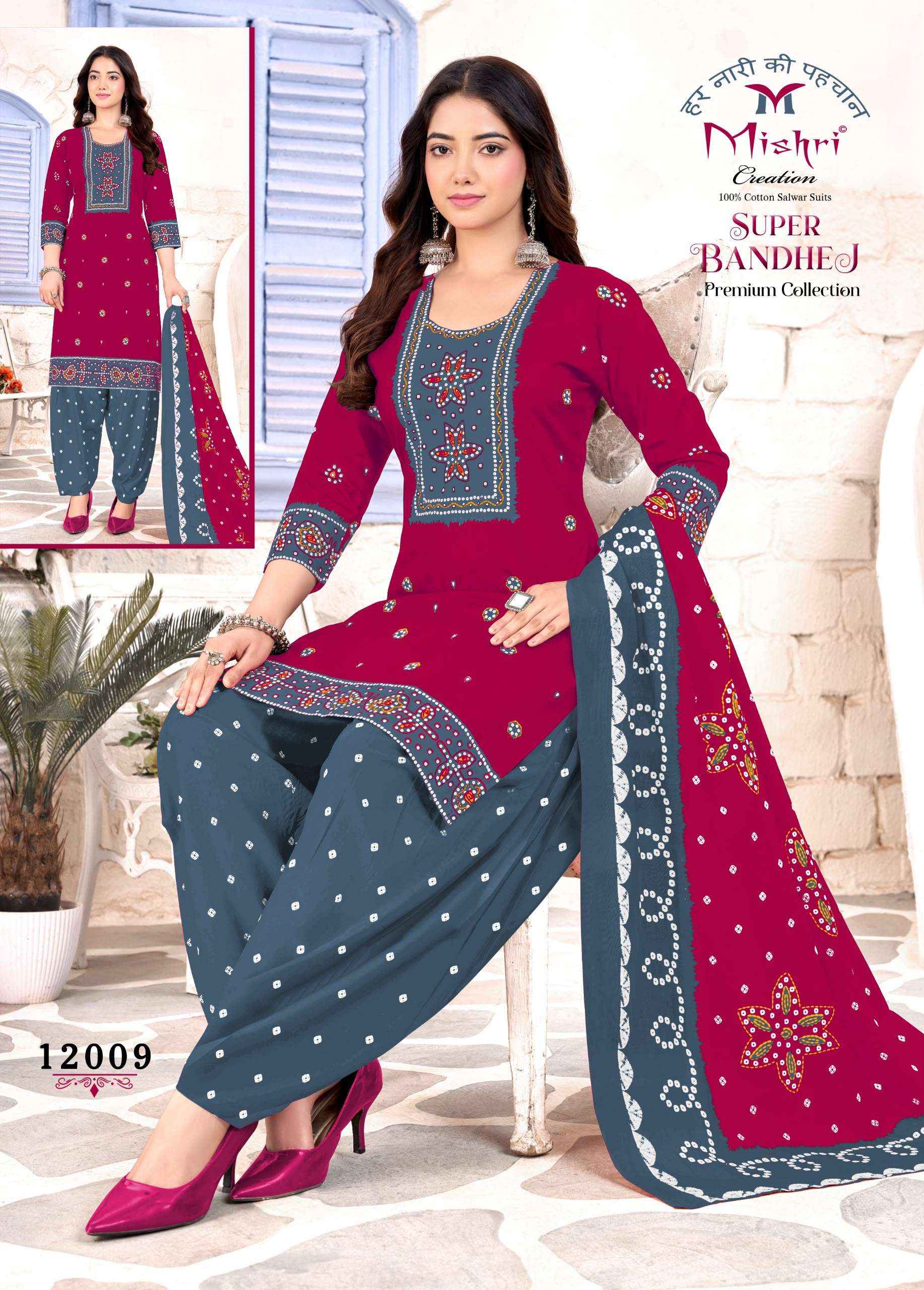 Mishri Creation Super Bandhej Vol 12 Cotton Dress Material 10 pcs Catalogue