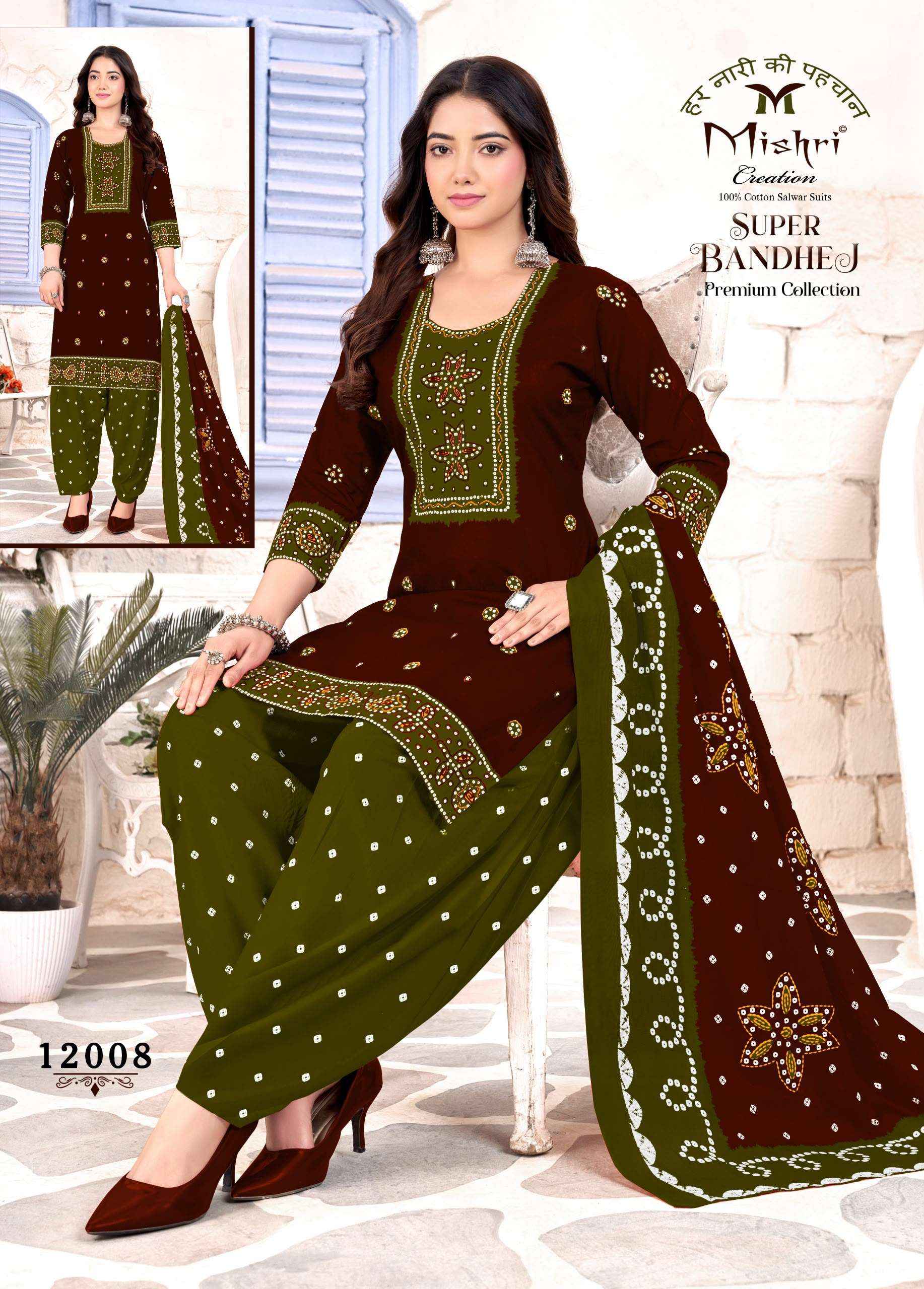 Mishri Creation Super Bandhej Vol 12 Cotton Dress Material 10 pcs Catalogue