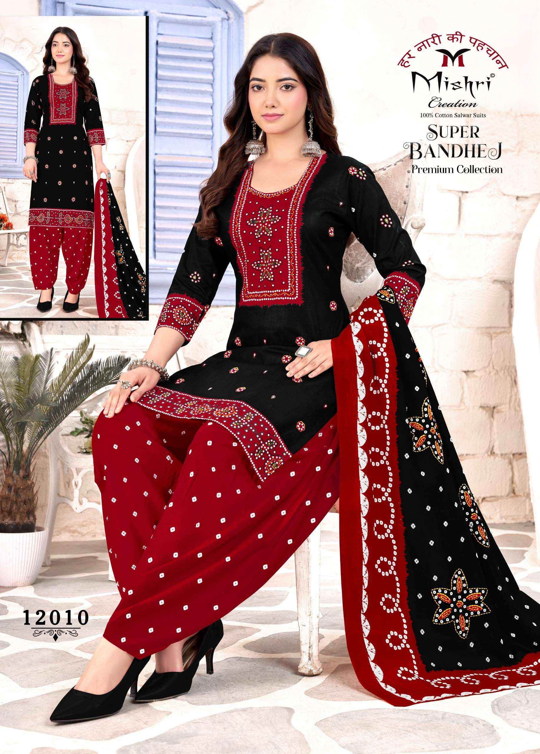 Mishri Creation Super Bandhej Vol 12 Cotton Dress Material 10 pcs Catalogue