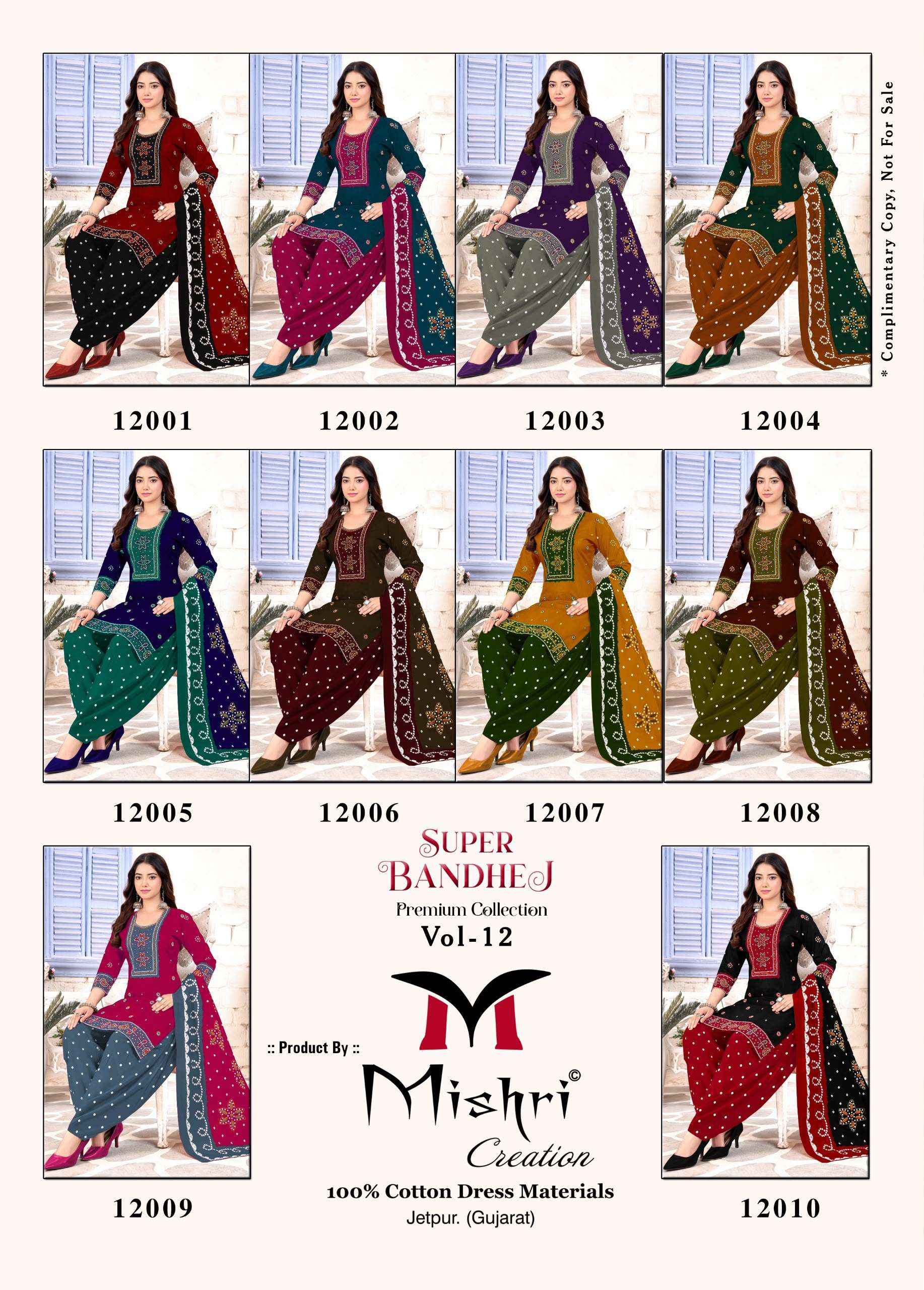 Mishri Creation Super Bandhej Vol 12 Cotton Dress Material 10 pcs Catalogue