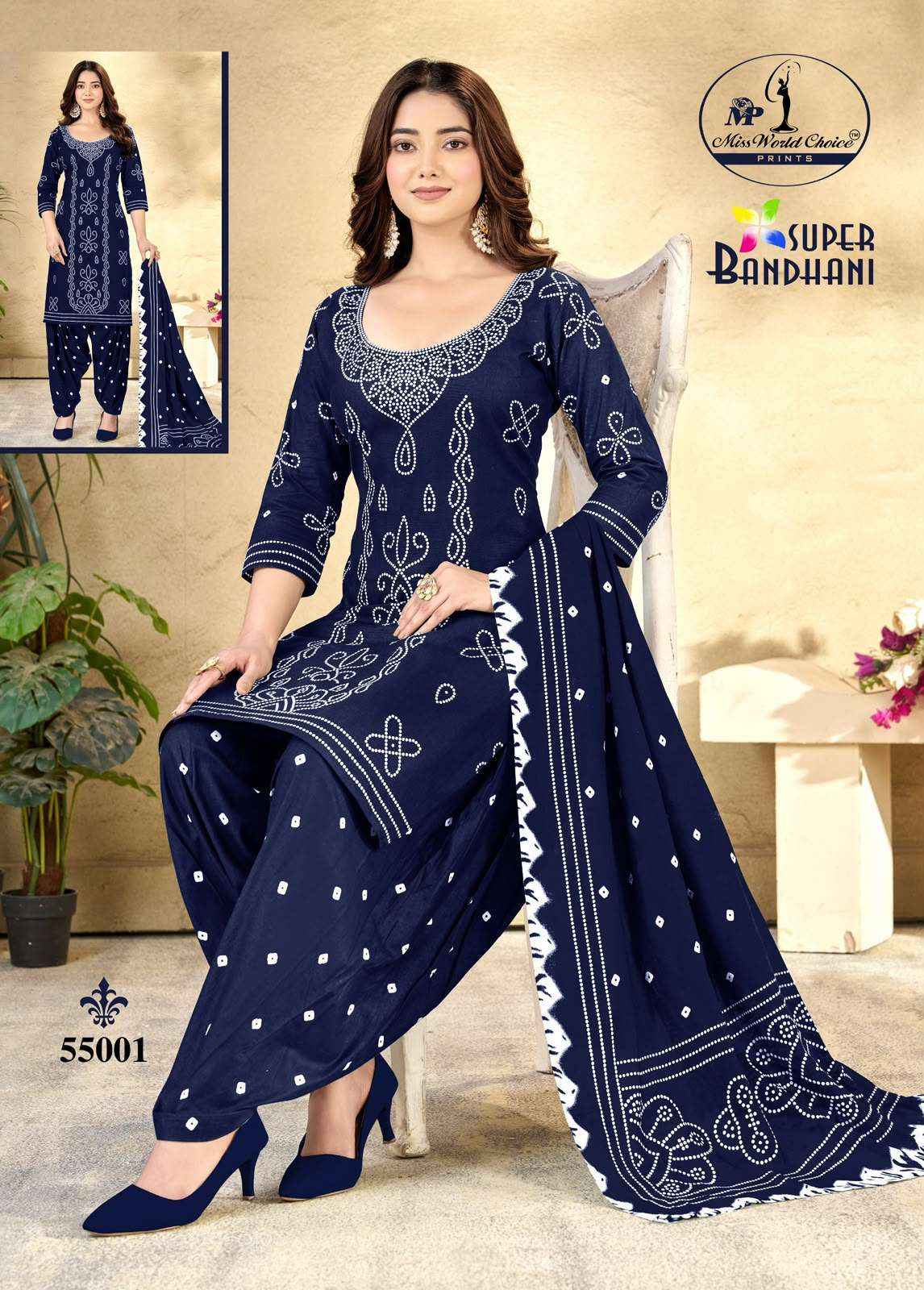 Miss World Choice Super Bandhani Vol 55 Cotton Dress Material 10 pcs Catalogue