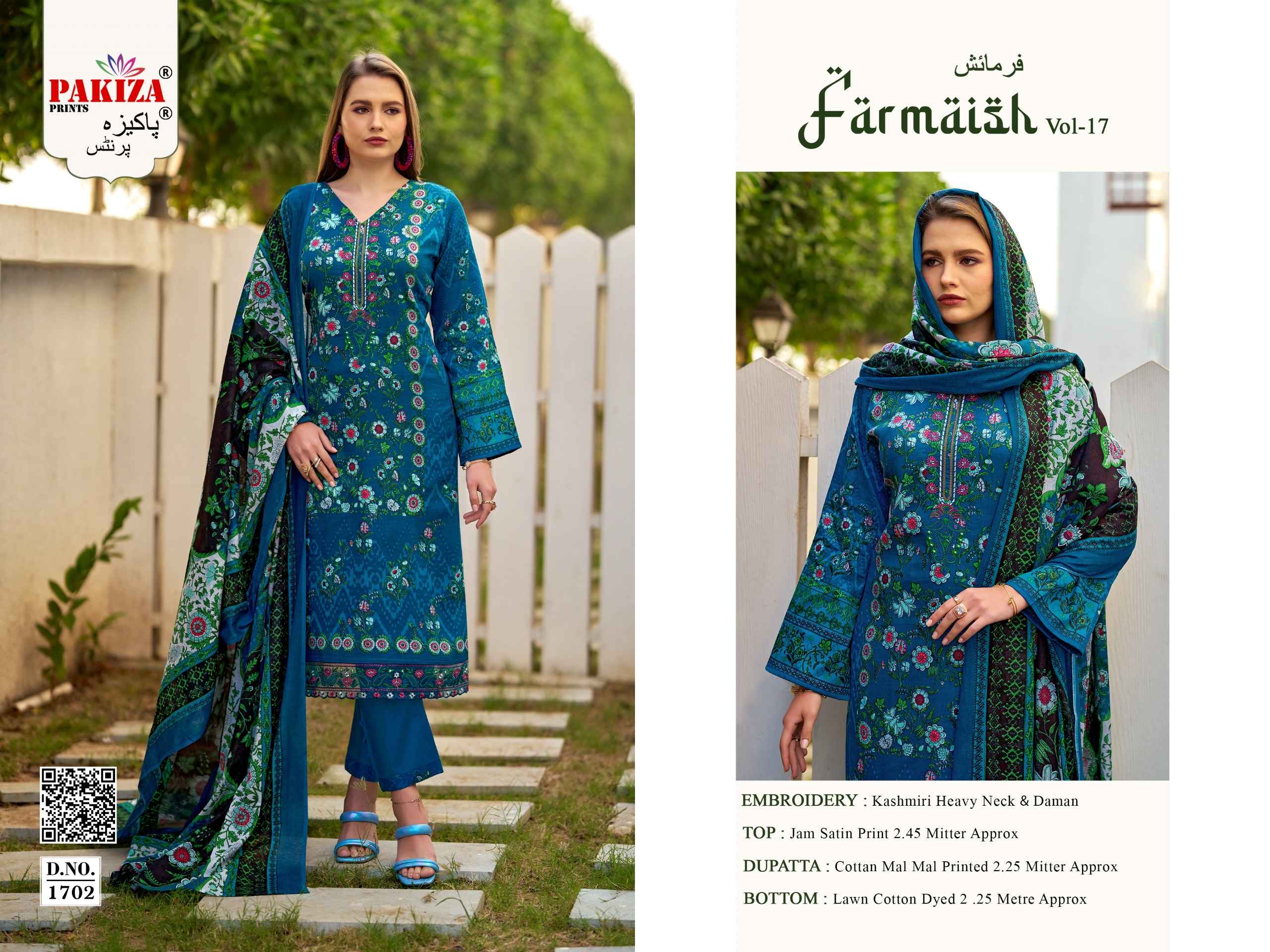 Pakiza Prints Farmaish Vol 17 Jam Satin Dress Material 4 pcs Catalogue