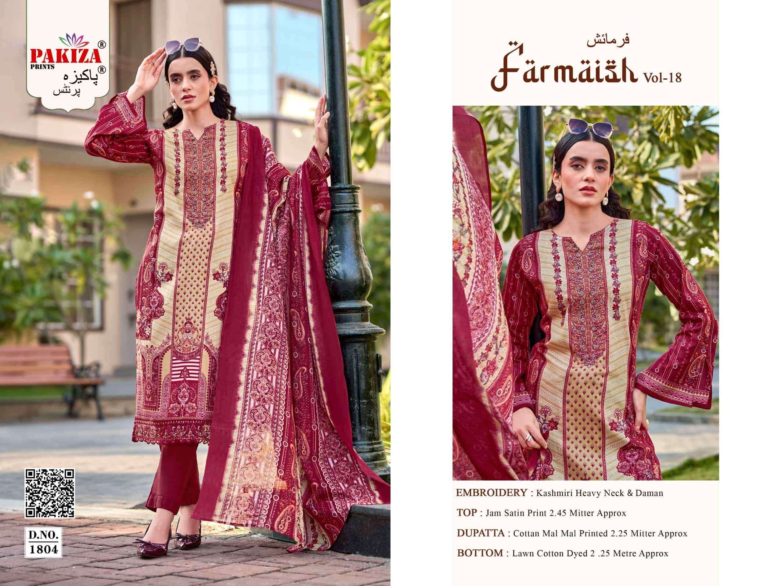 Pakiza Prints Farmaish Vol 18 Jam Satin Dress Material 4 pcs Catalogue