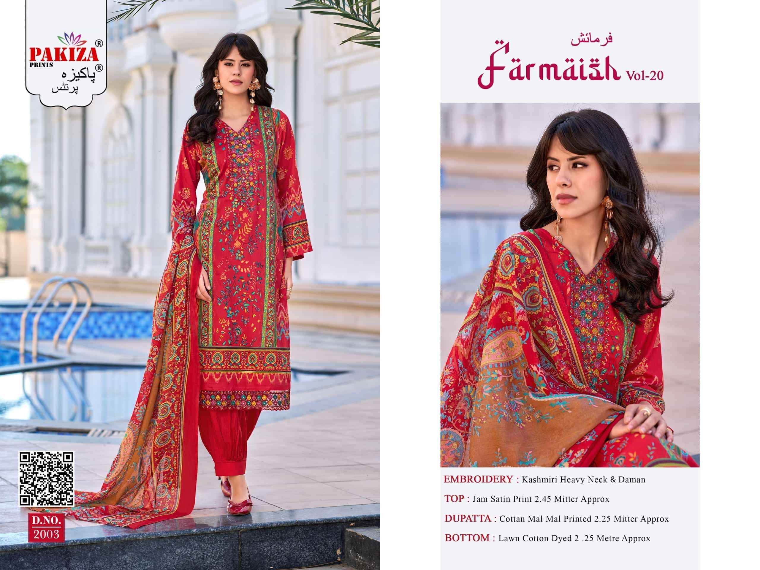 Pakiza Prints Farmaish Vol 20 Jam Satin Dress Material 4 pcs Catalogue