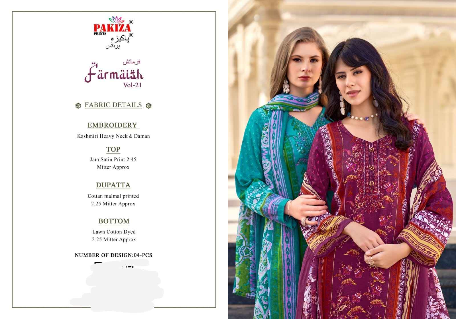 Pakiza Prints Farmaish Vol 21 Jam Satin Dress Material 4 pcs Catalogue