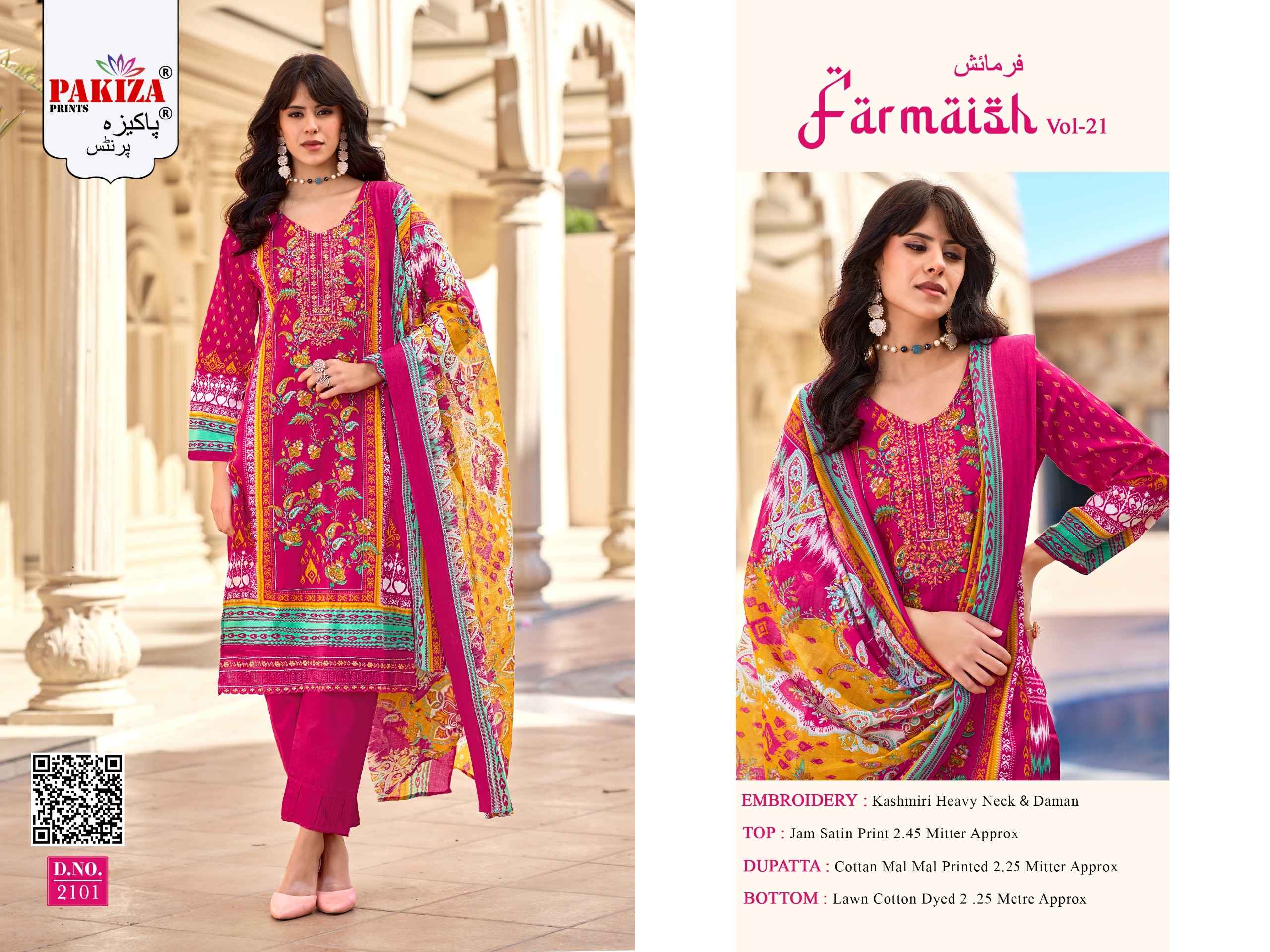 Pakiza Prints Farmaish Vol 21 Jam Satin Dress Material 4 pcs Catalogue