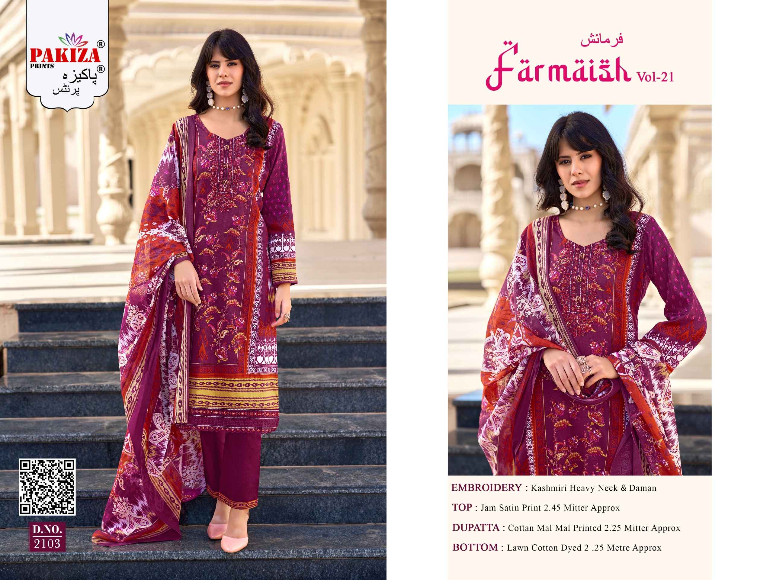 Pakiza Prints Farmaish Vol 21 Jam Satin Dress Material 4 pcs Catalogue