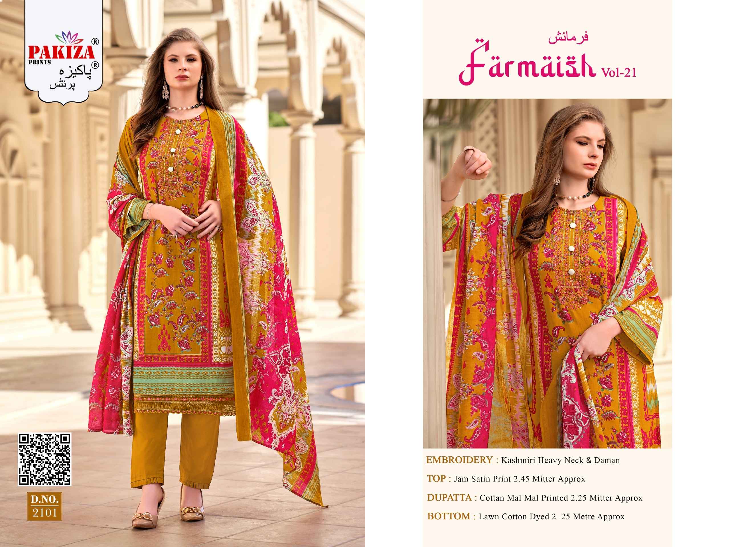 Pakiza Prints Farmaish Vol 21 Jam Satin Dress Material 4 pcs Catalogue