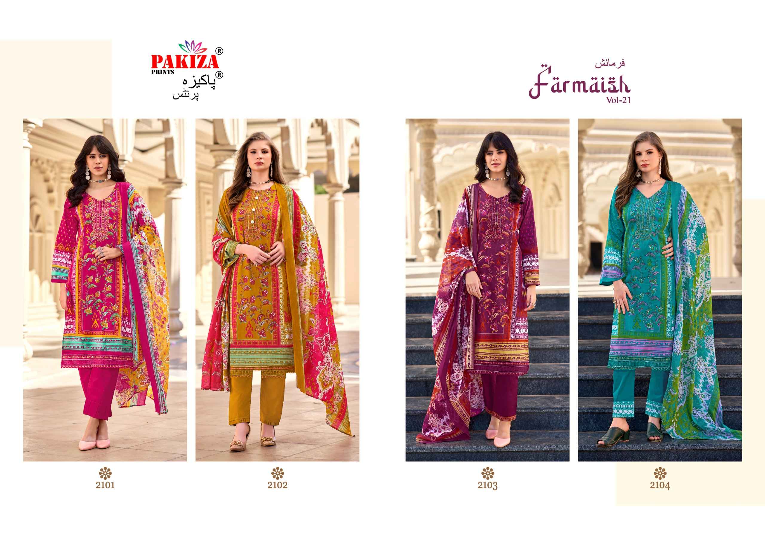 Pakiza Prints Farmaish Vol 21 Jam Satin Dress Material 4 pcs Catalogue