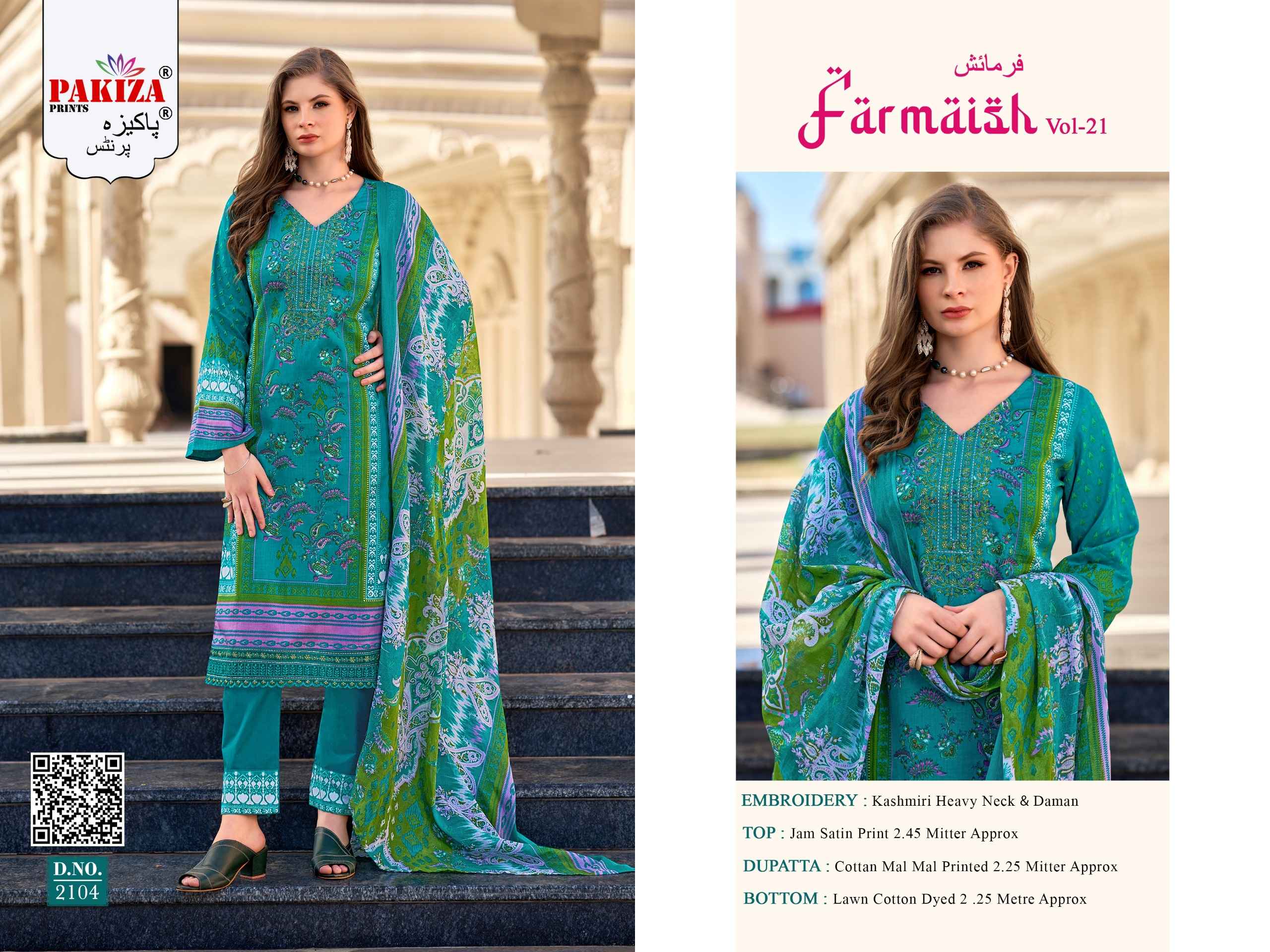 Pakiza Prints Farmaish Vol 21 Jam Satin Dress Material 4 pcs Catalogue
