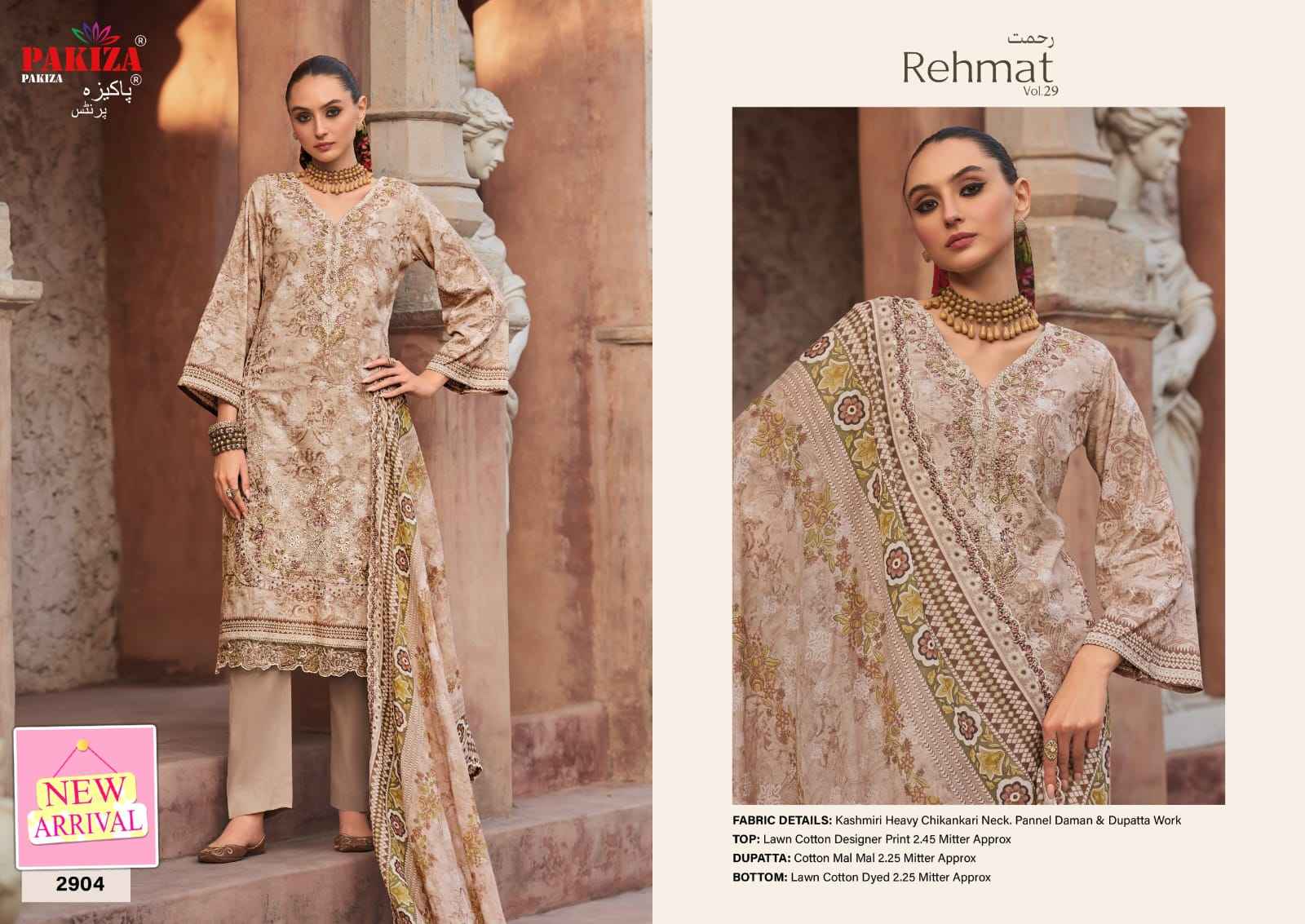 Pakiza Prints Rehmat Vol 29 Lawn Dress Material 10 pcs Catalogue