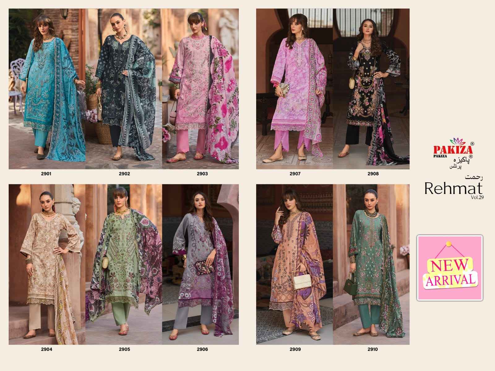 Pakiza Prints Rehmat Vol 29 Lawn Dress Material 10 pcs Catalogue