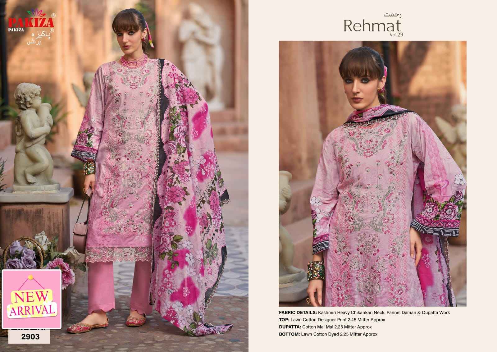 Pakiza Prints Rehmat Vol 29 Lawn Dress Material 10 pcs Catalogue