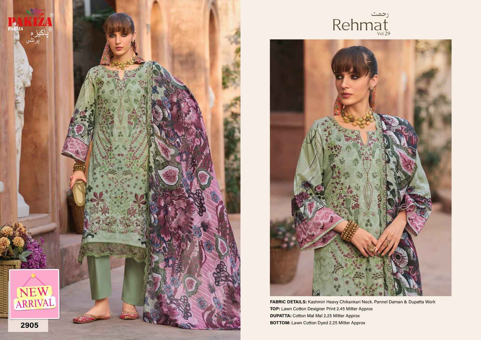 Pakiza Prints Rehmat Vol 29 Lawn Dress Material 10 pcs Catalogue