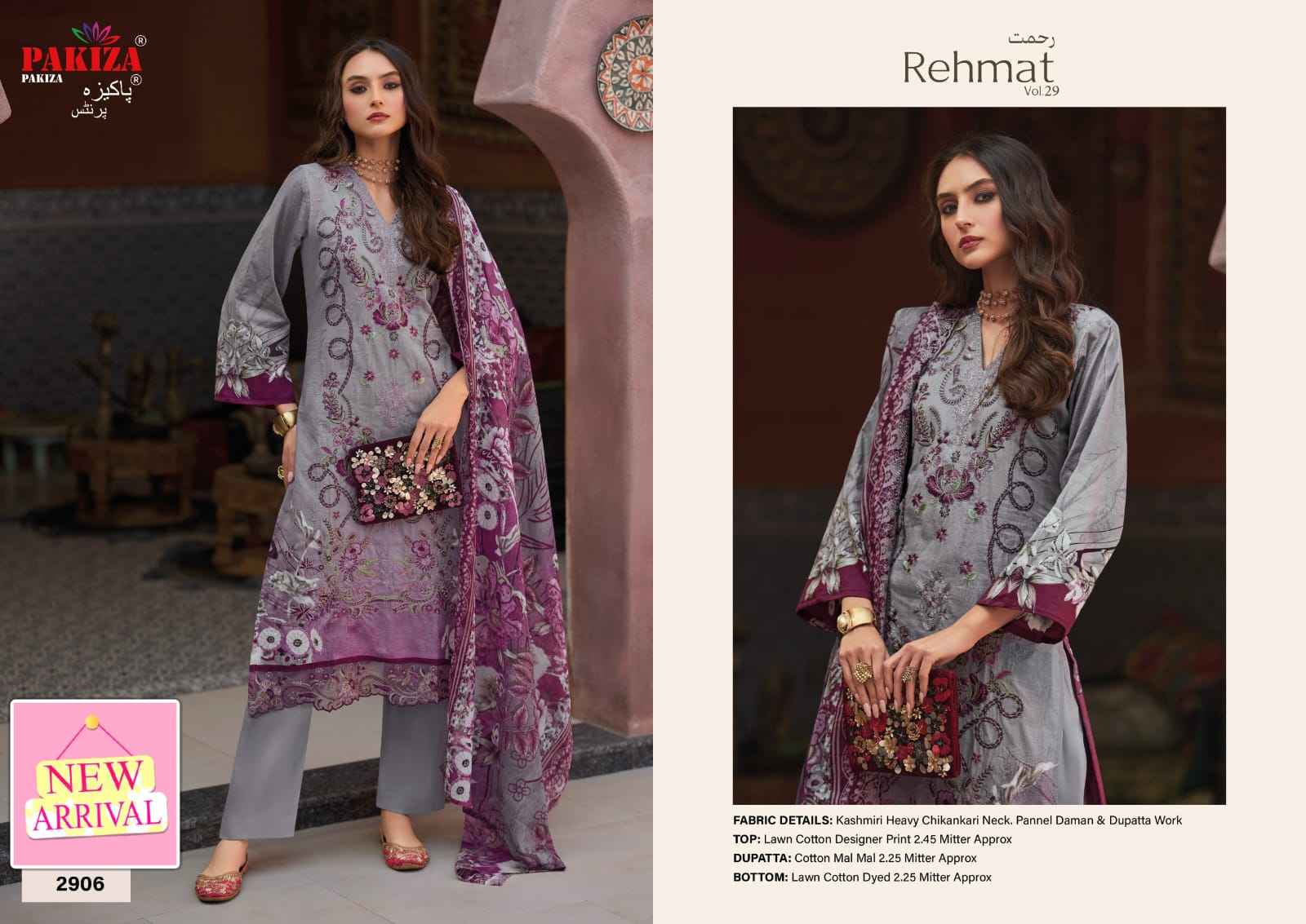 Pakiza Prints Rehmat Vol 29 Lawn Dress Material 10 pcs Catalogue