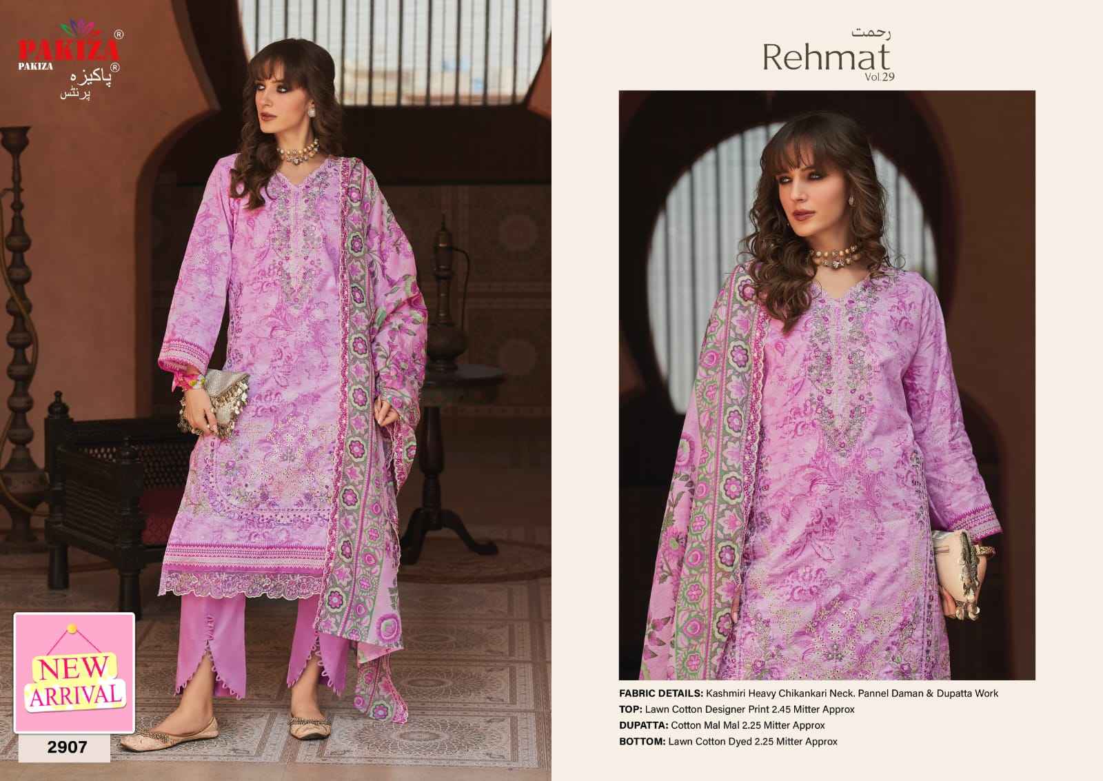 Pakiza Prints Rehmat Vol 29 Lawn Dress Material 10 pcs Catalogue