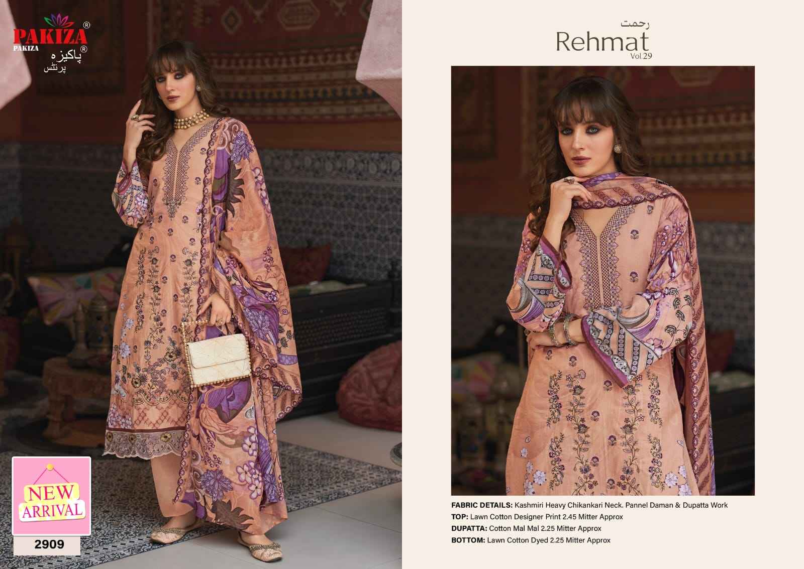 Pakiza Prints Rehmat Vol 29 Lawn Dress Material 10 pcs Catalogue