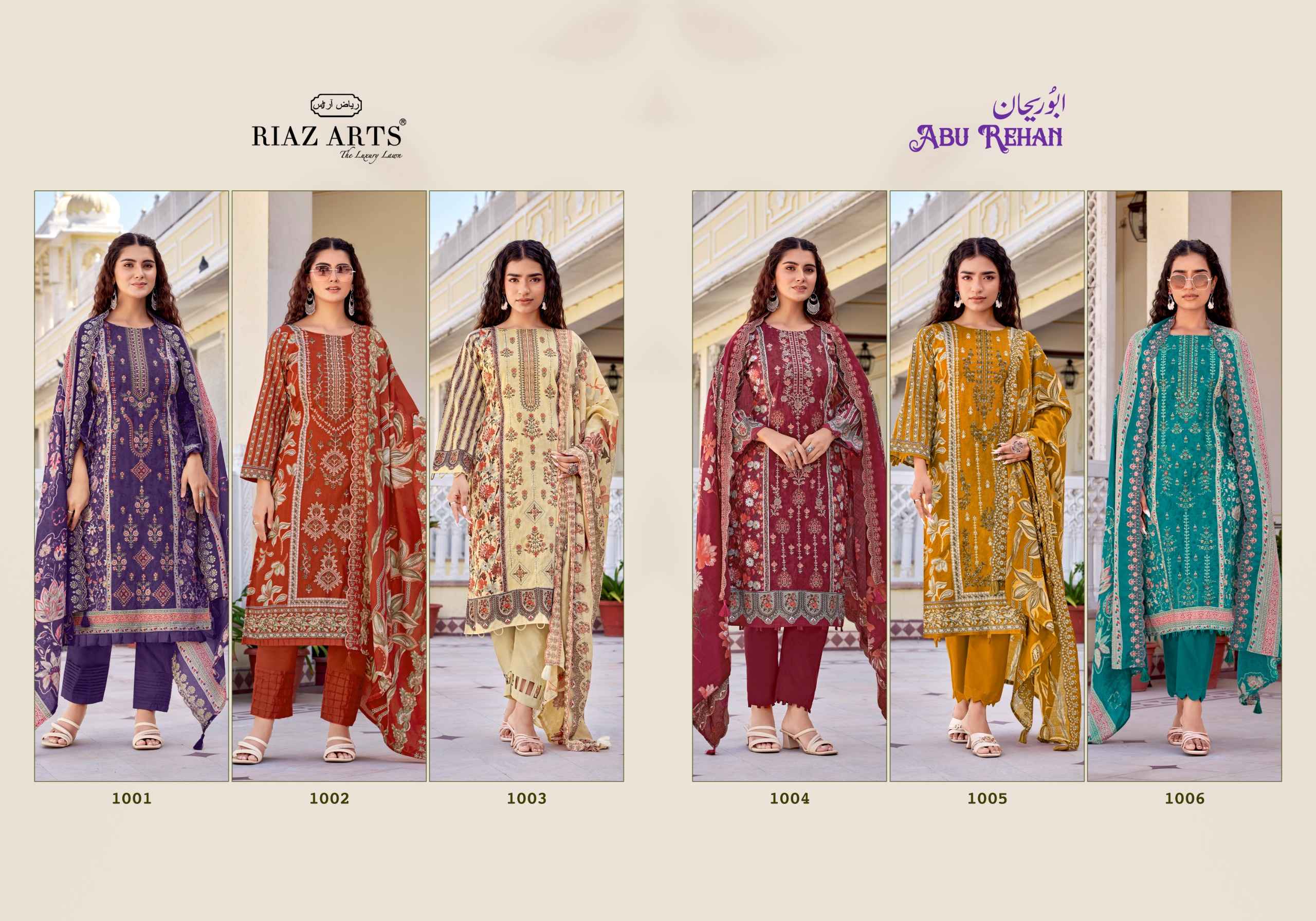 Riaz Arts Abu Rehan Lawn Cotton Dress Material 6 pcs Catalogue