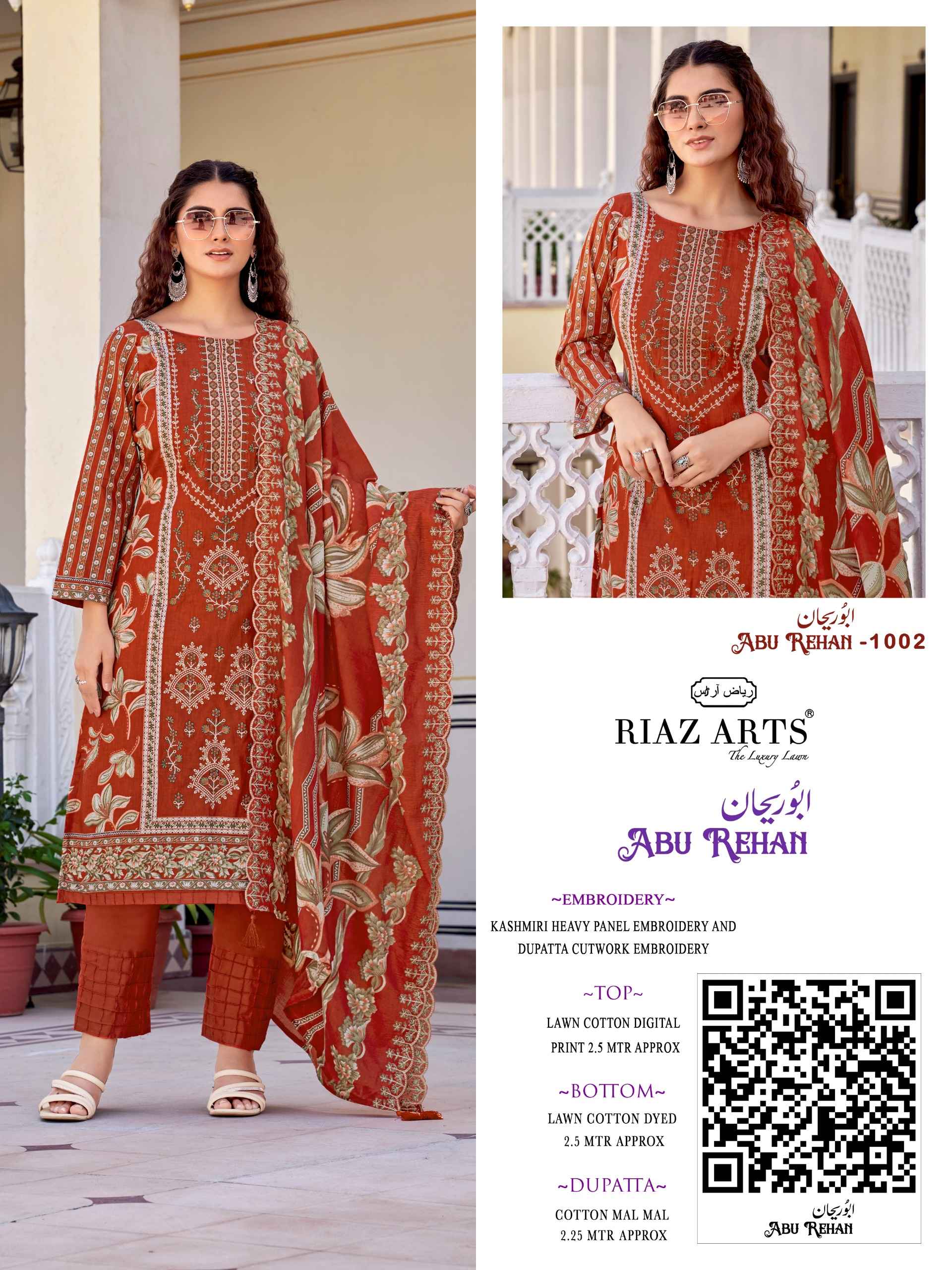 Riaz Arts Abu Rehan Lawn Cotton Dress Material 6 pcs Catalogue