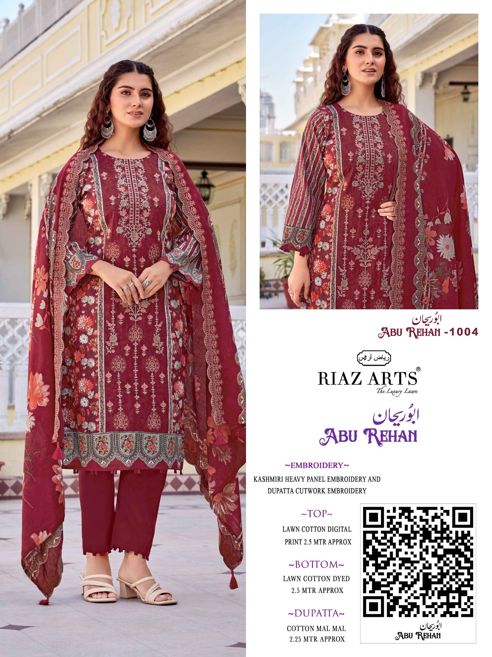 Riaz Arts Abu Rehan Lawn Cotton Dress Material 6 pcs Catalogue