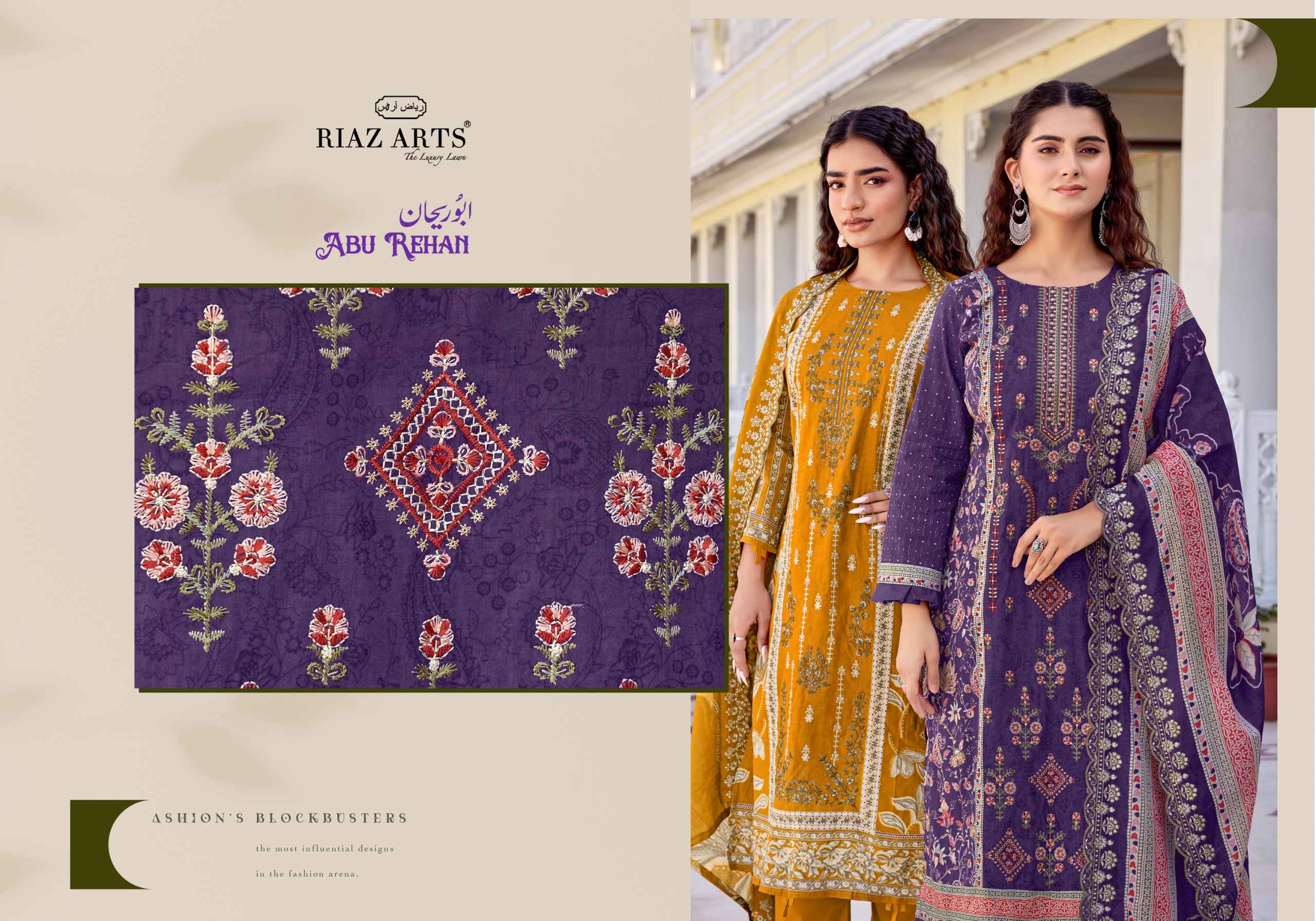 Riaz Arts Abu Rehan Lawn Cotton Dress Material 6 pcs Catalogue