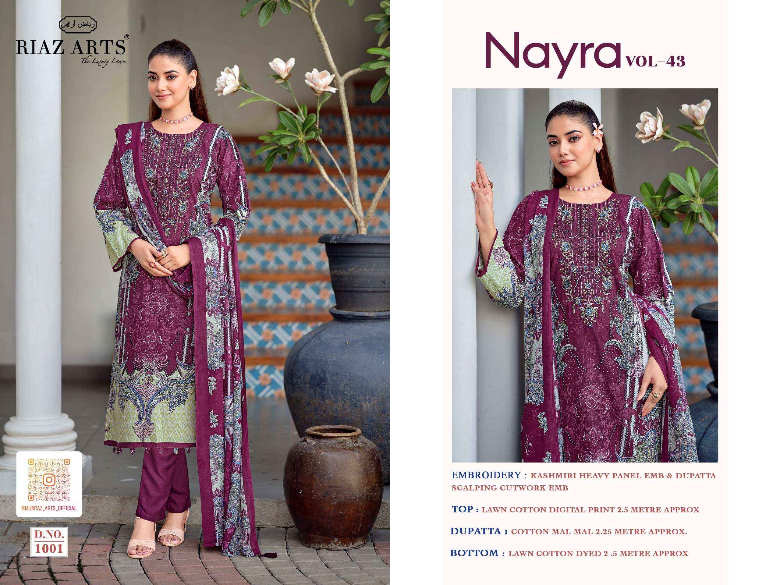 Riaz Arts Nayra Vol 43 Cotton Dress Material 8 pcs Catalogue