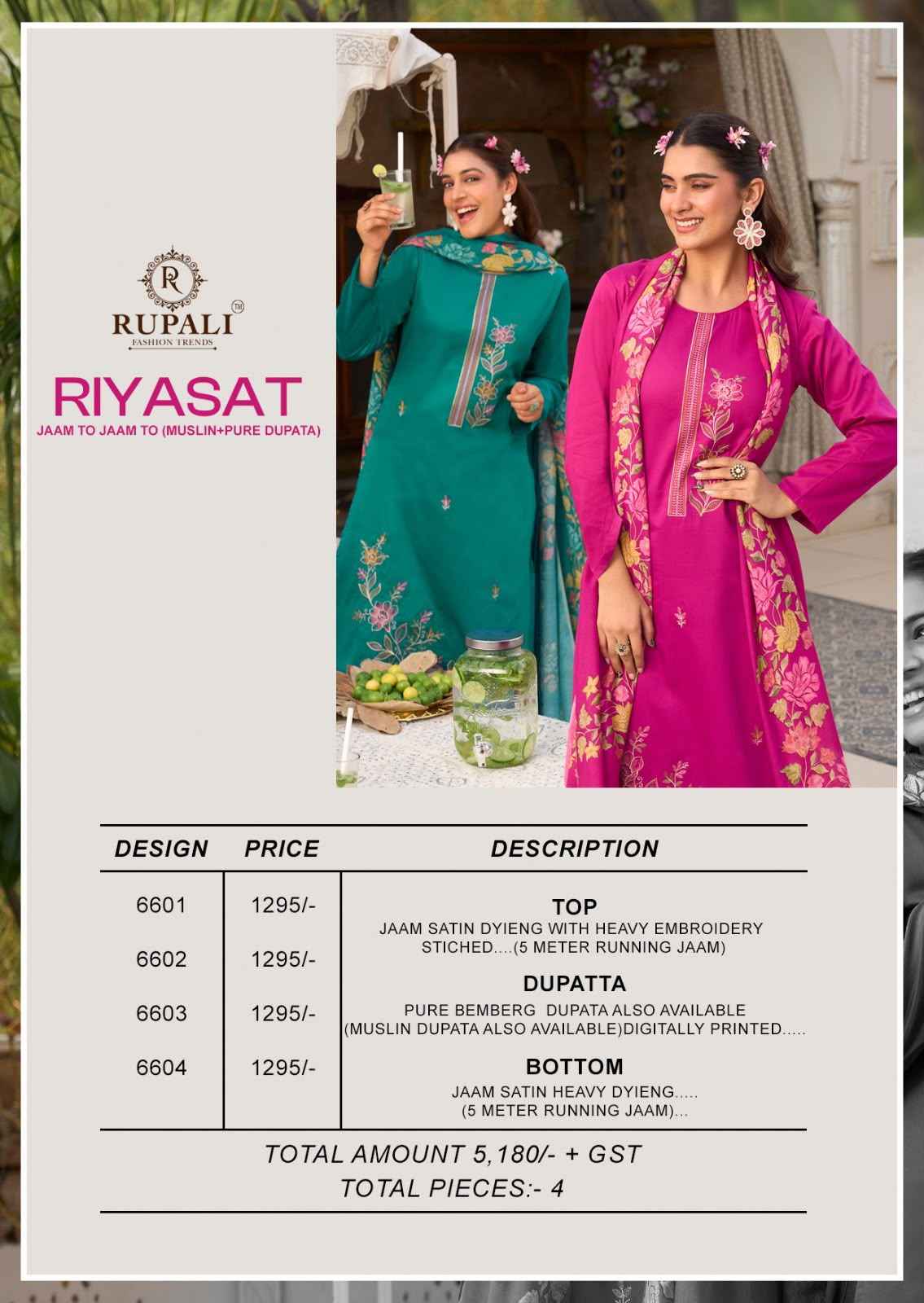 Rupali Fashion Riyasat Jam Satin Dress Material 4 pcs Catalogue