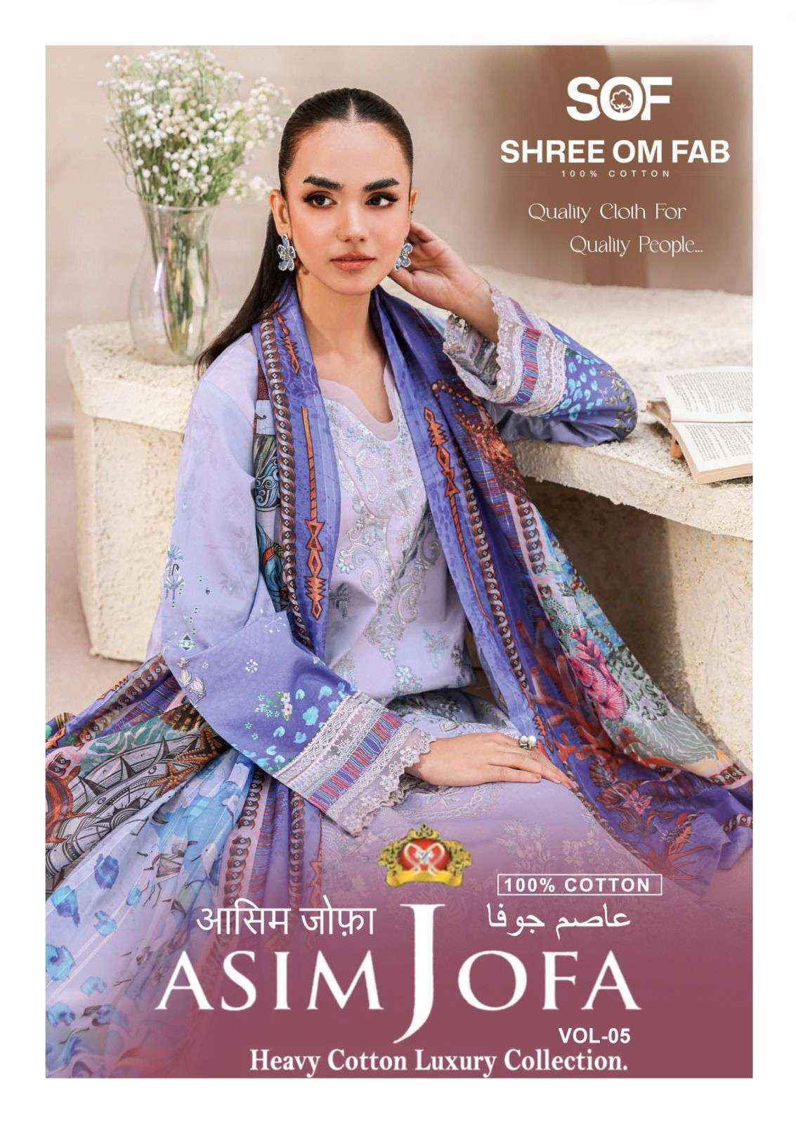 Shree Om Fab Asim Jofa Vol 5 Cotton Dress Material 6 pcs Catalogue