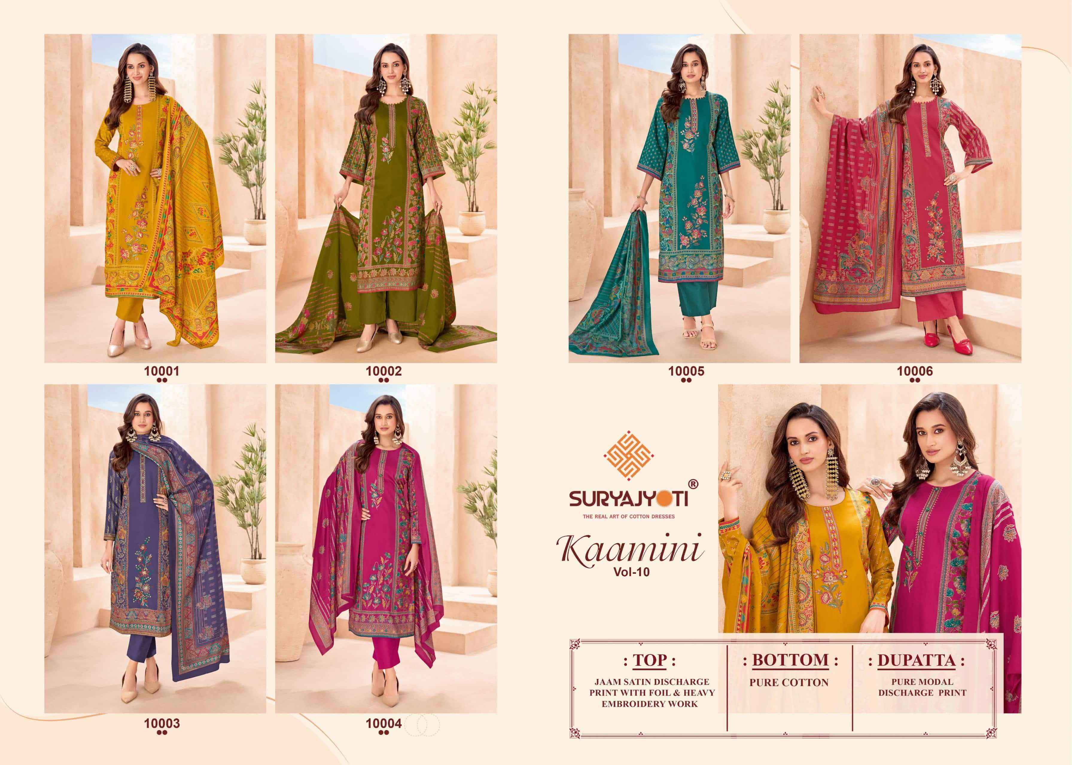 Suryajyoti Kaamini Vol 10 Jam Satin Dress Material 6 pcs Catalogue