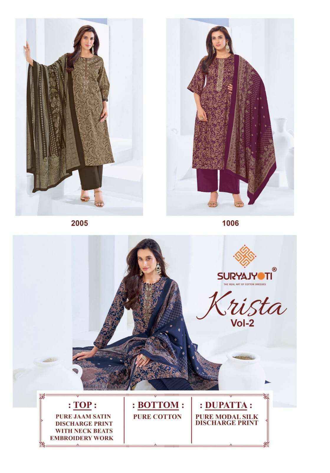Suryajyoti Krista Vol 2 Jam Satin Dress 6 pcs Catalogue