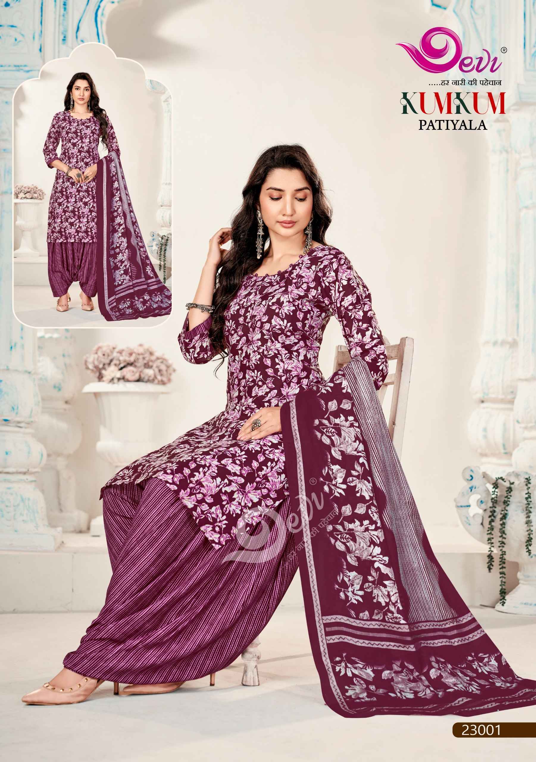 Devi Kum Kum Patiyala Vol 23 Readymade Cotton Dress 12 pcs Catalogue