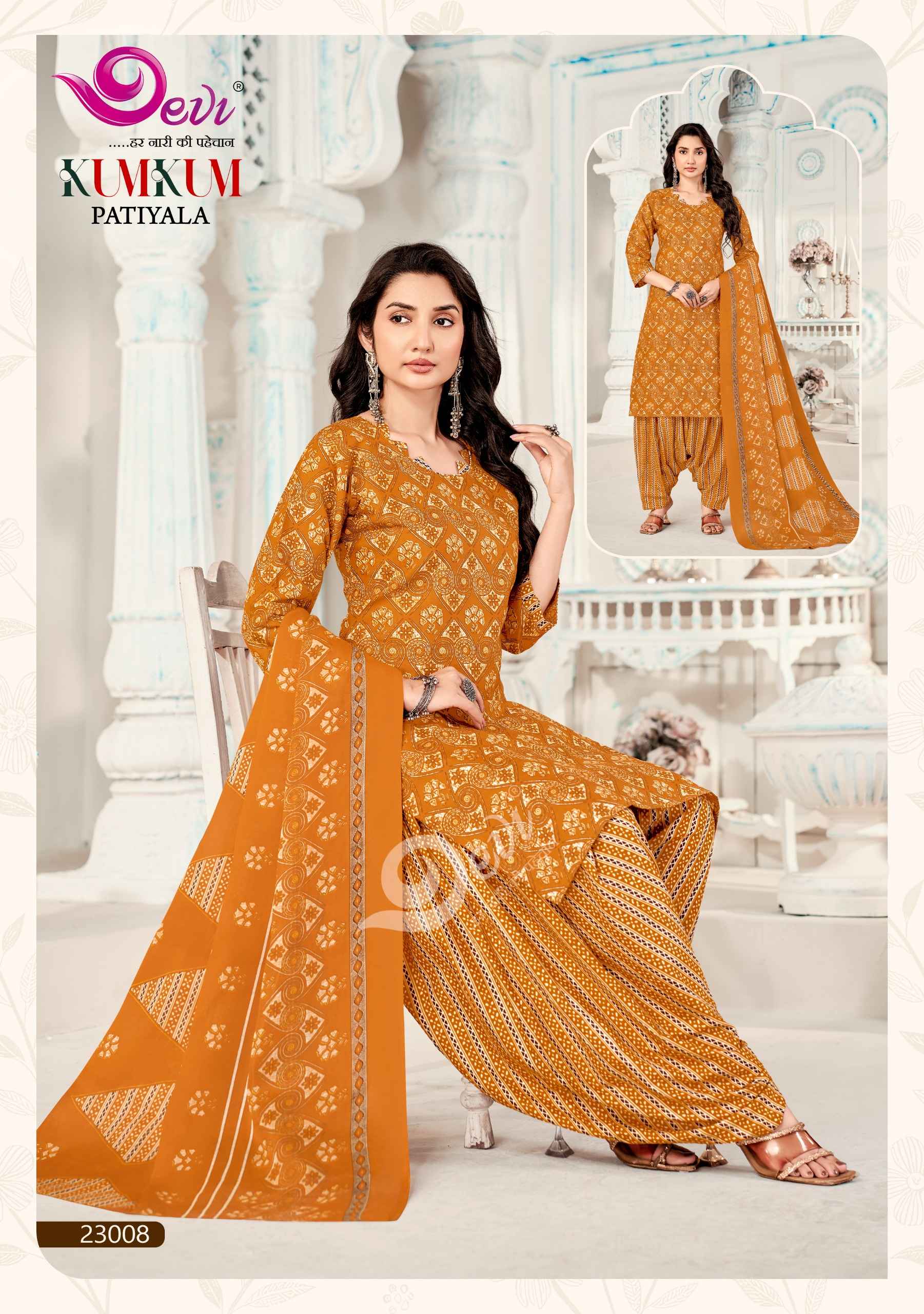 Devi Kum Kum Patiyala Vol 23 Readymade Cotton Dress 12 pcs Catalogue