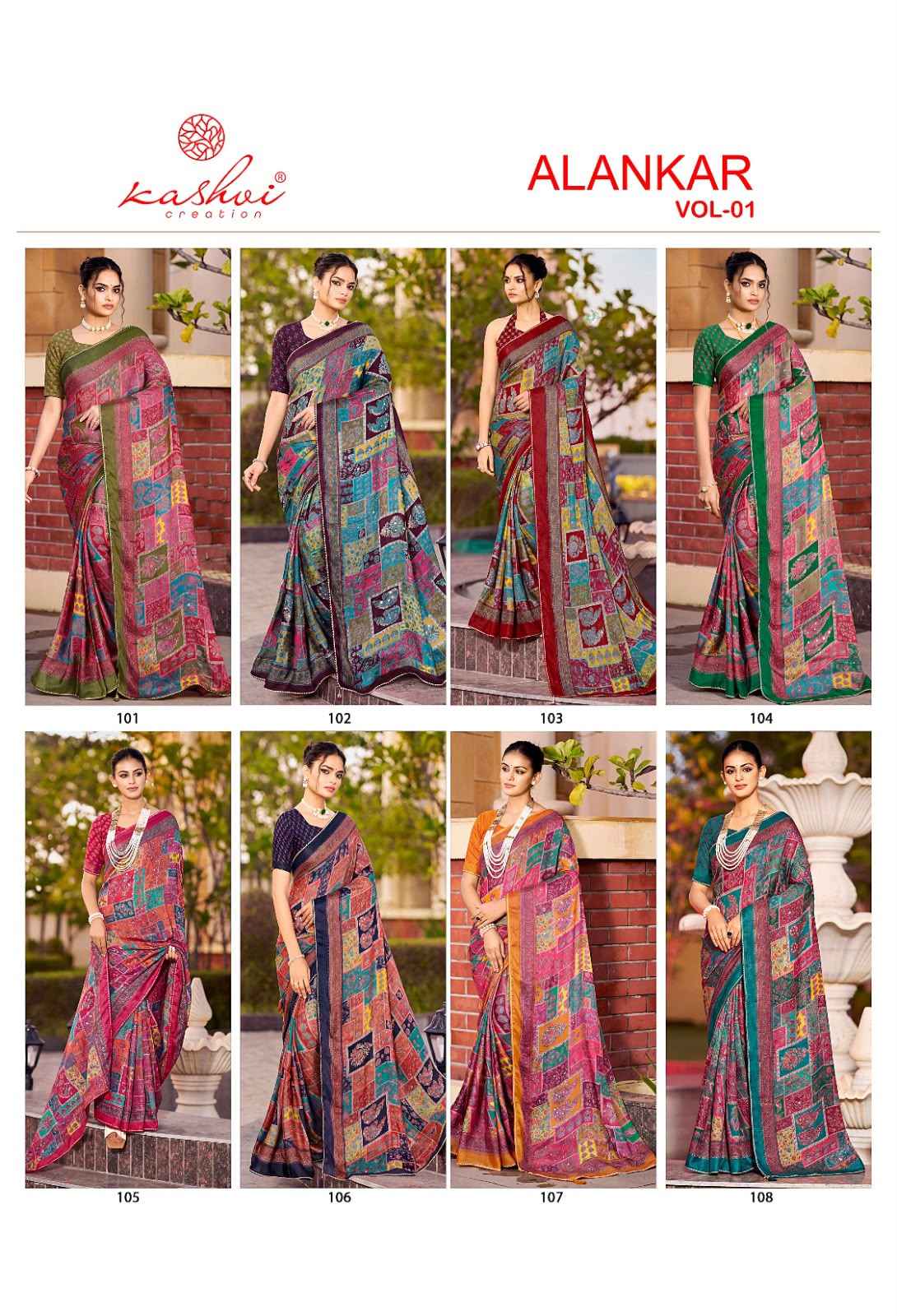 Kashvi Alankar Vol 1 Silk Saree 8 pcs Catalogue