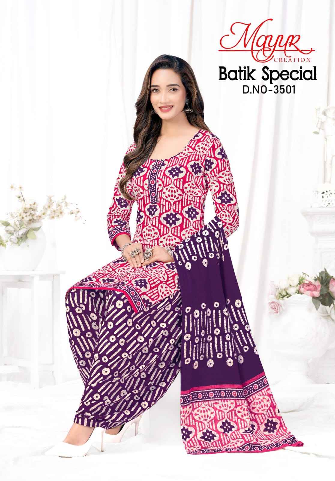 Mayur Creation Batik Special Vol 35 Cotton Dress Material 10 pcs Catalogue